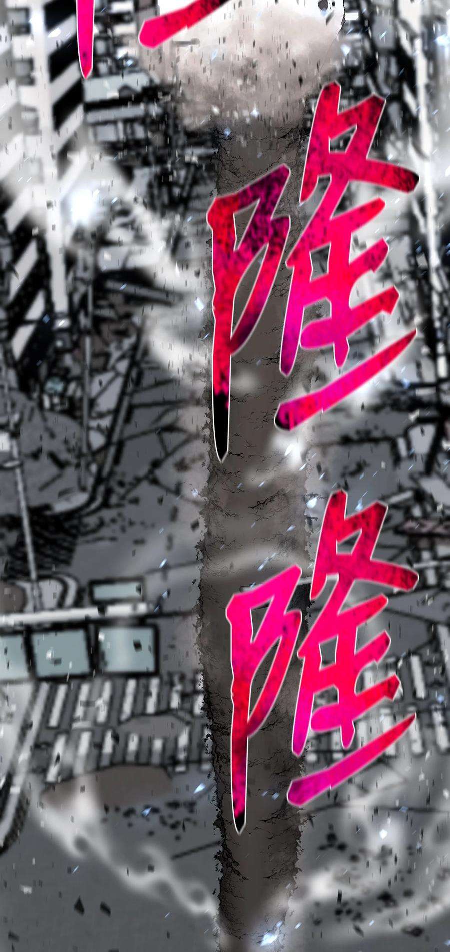 反派逆转83 无耻之徒