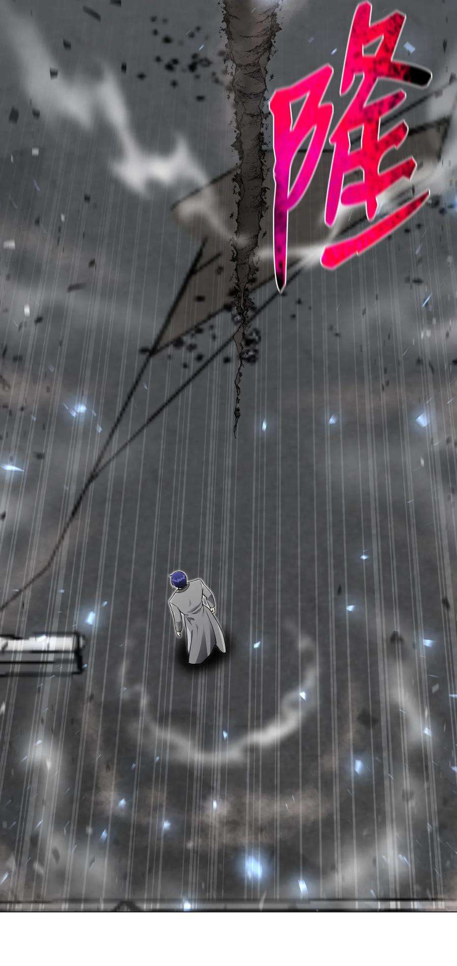 反派逆转83 无耻之徒