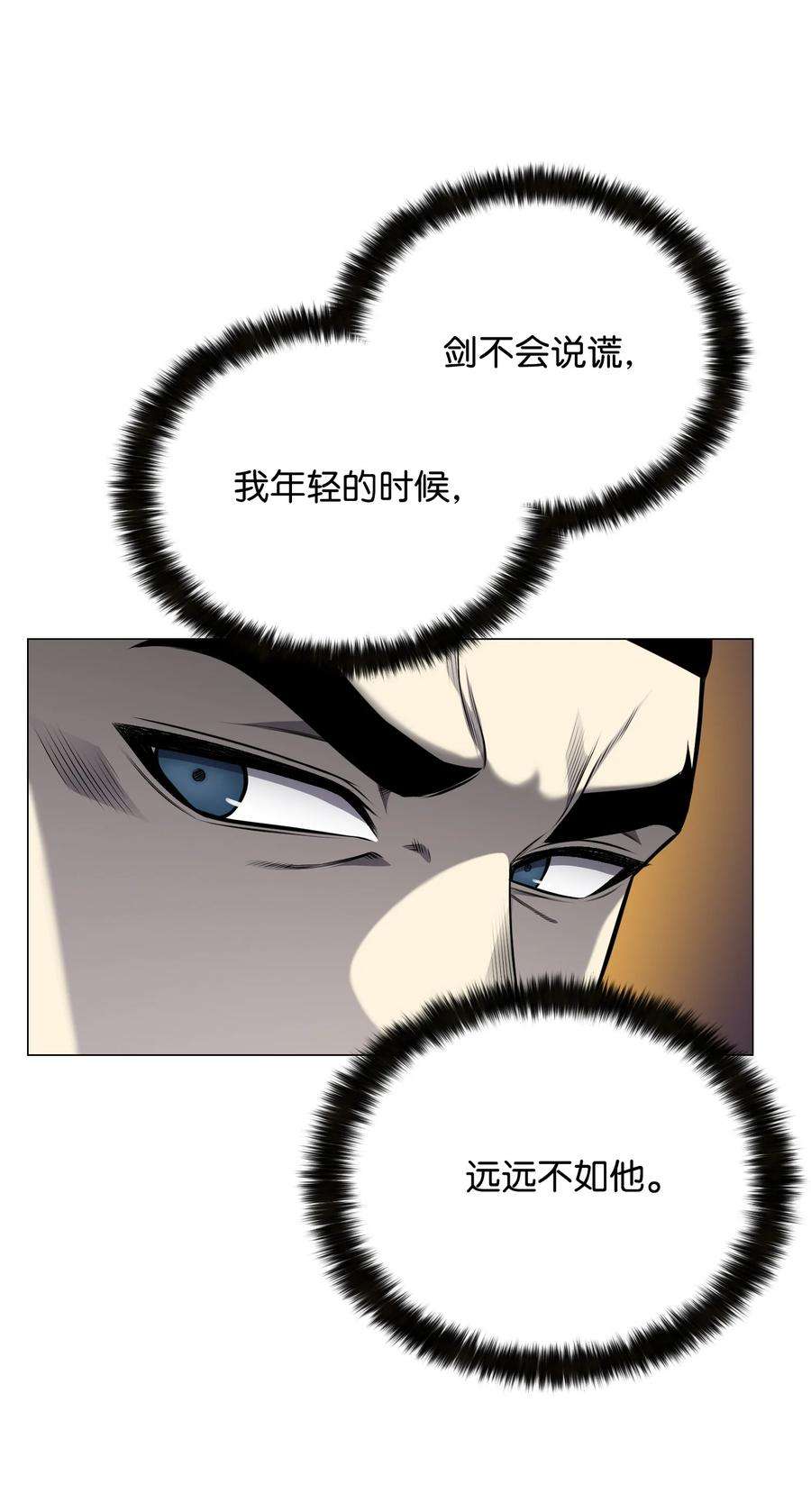 反派逆转83 无耻之徒