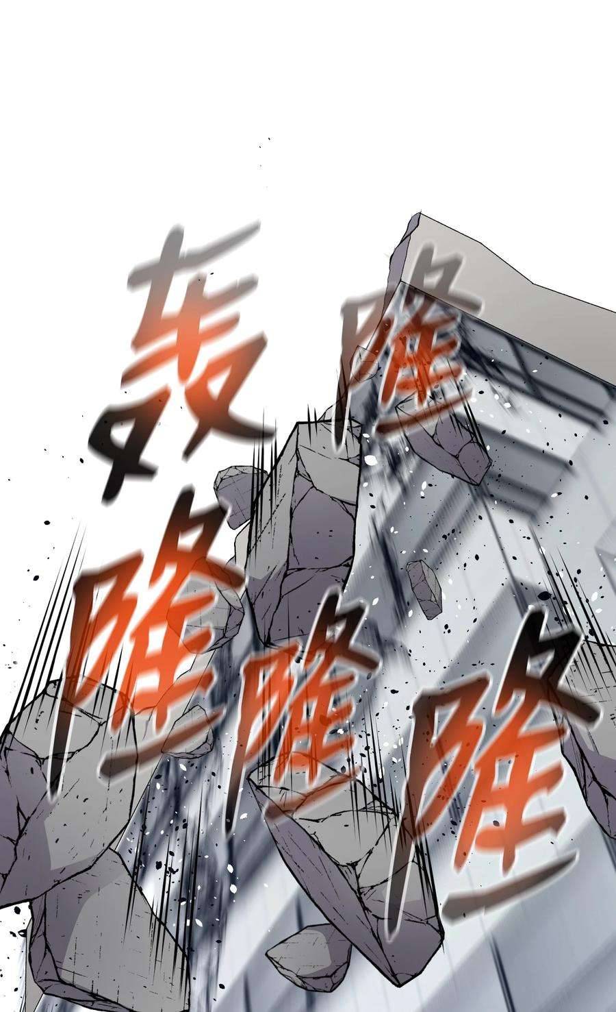 反派逆转83 无耻之徒