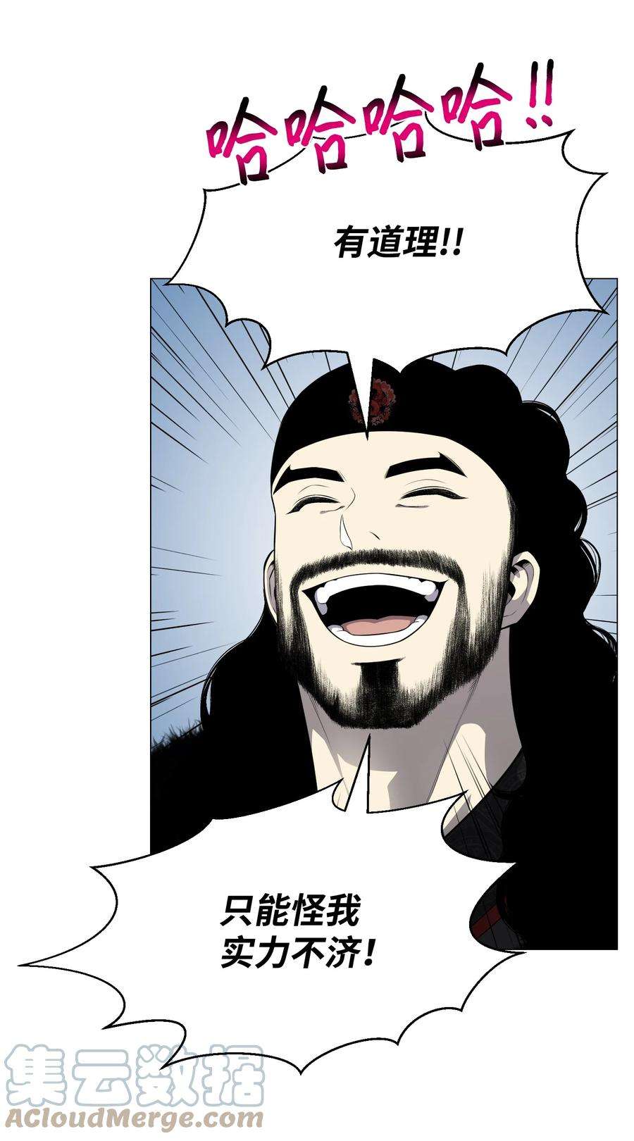 反派逆转83 无耻之徒