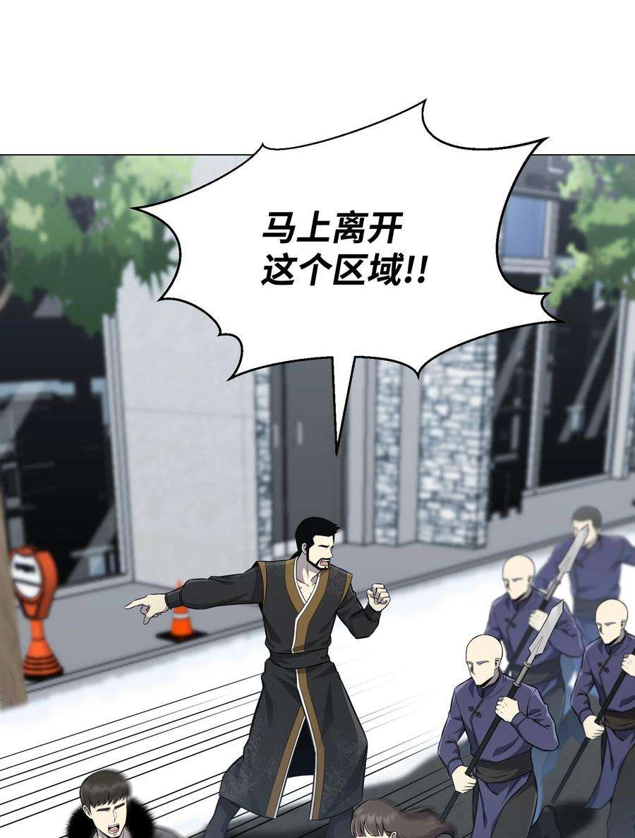 反派逆转83 无耻之徒