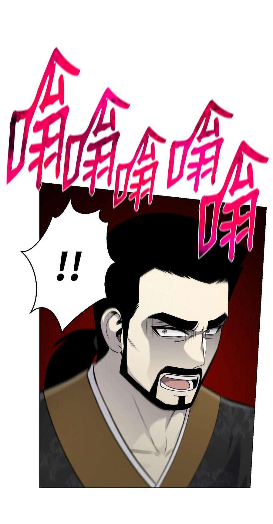 反派逆转83 无耻之徒