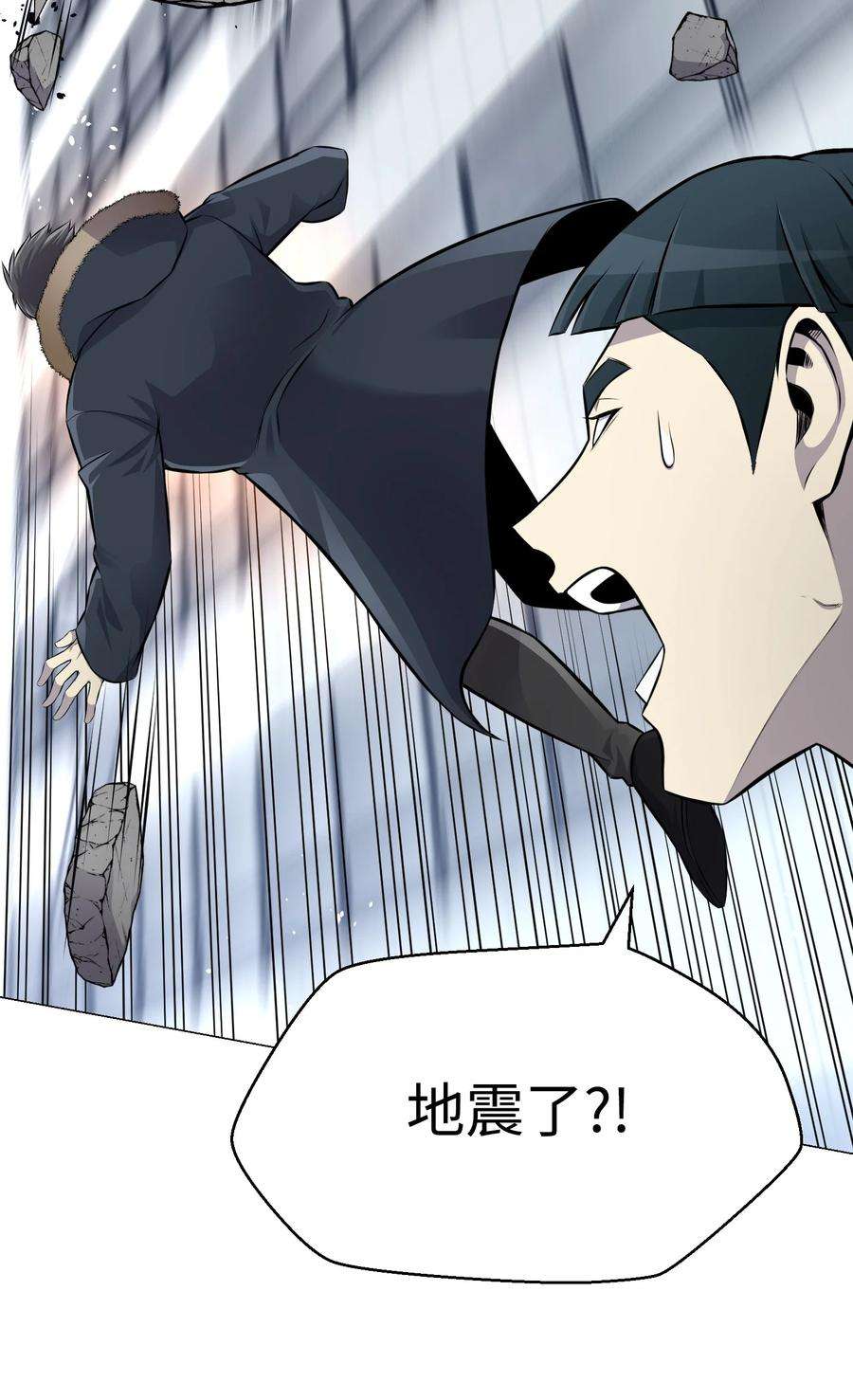 反派逆转83 无耻之徒