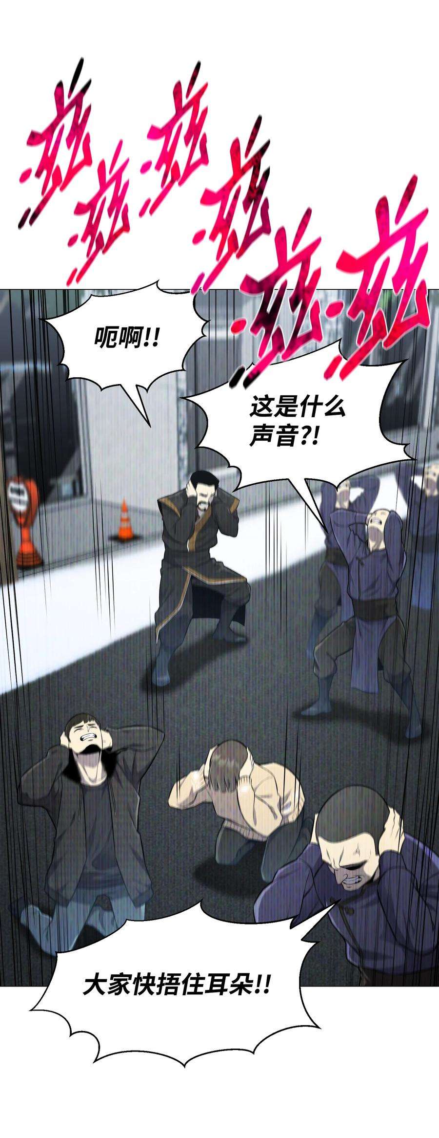 反派逆转83 无耻之徒