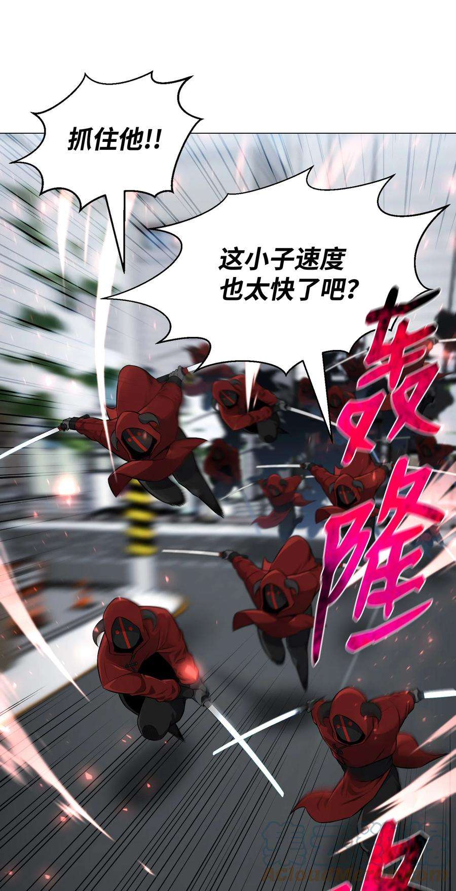 反派逆转83 无耻之徒