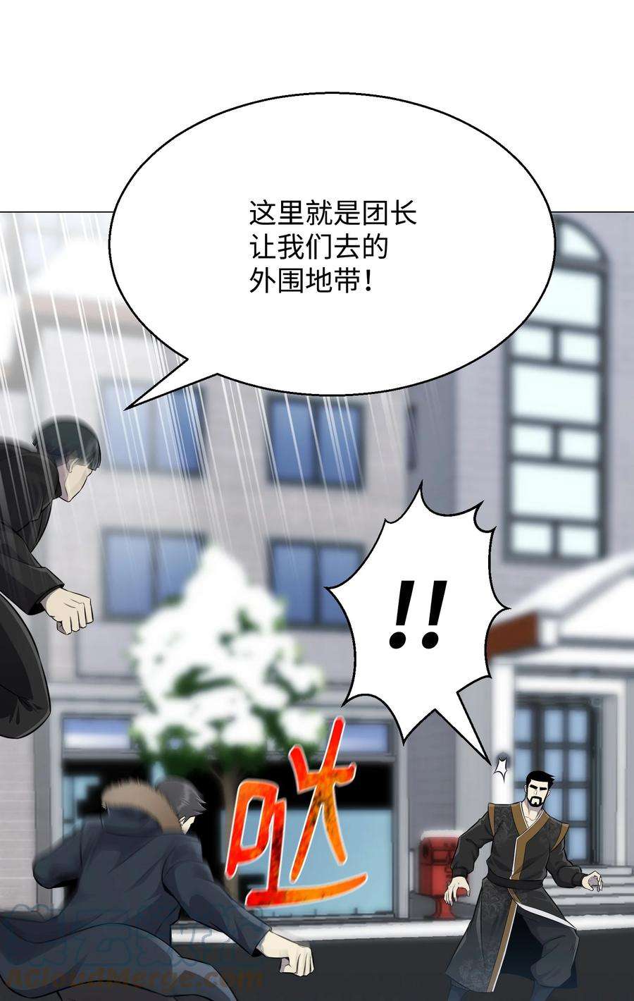 反派逆转83 无耻之徒