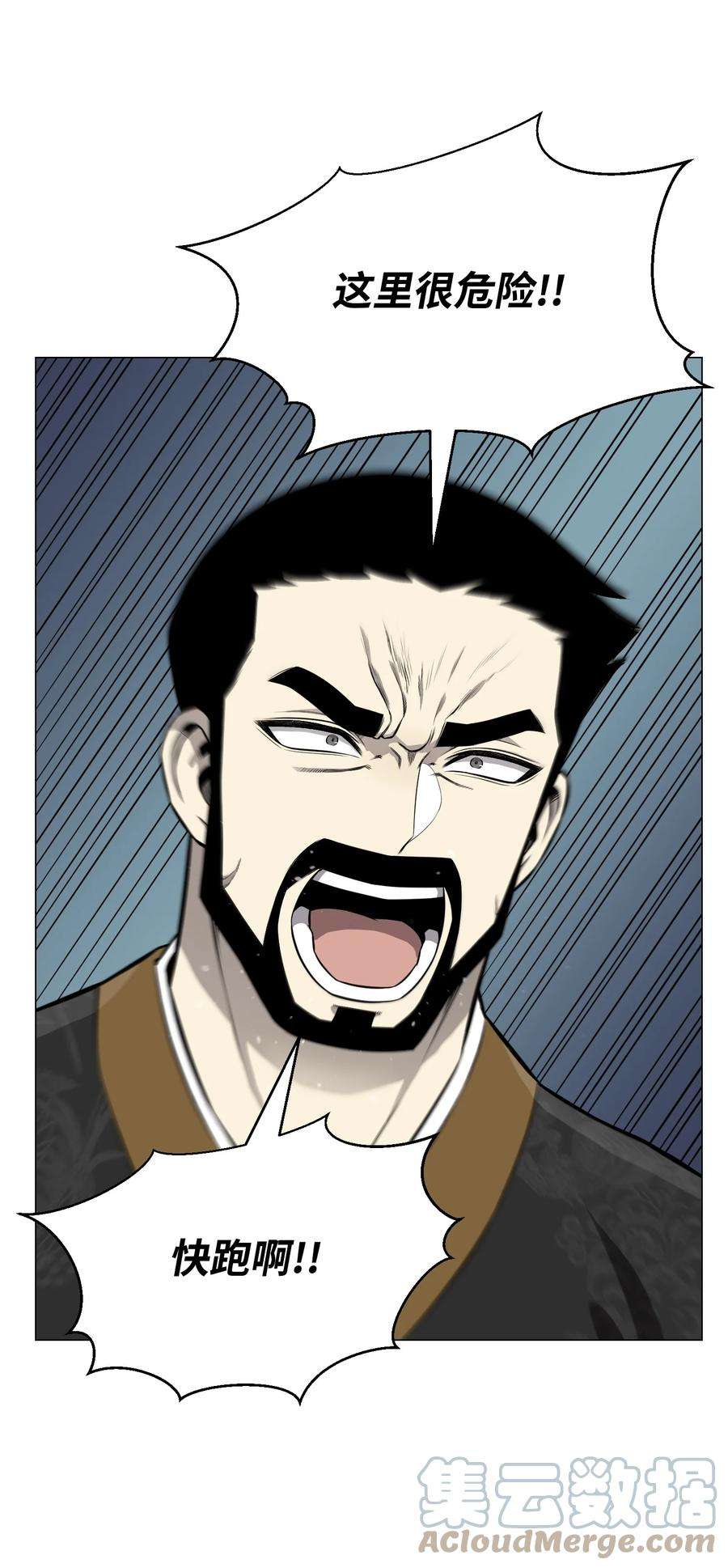 反派逆转84 预言