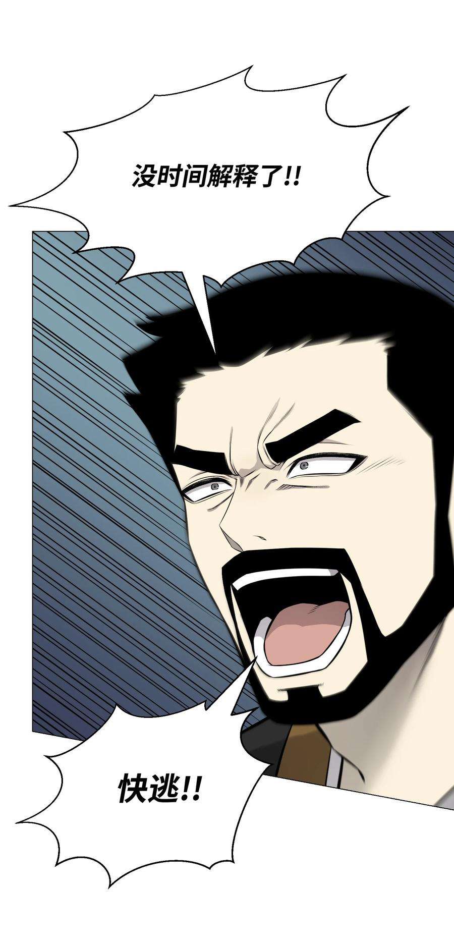 反派逆转84 预言