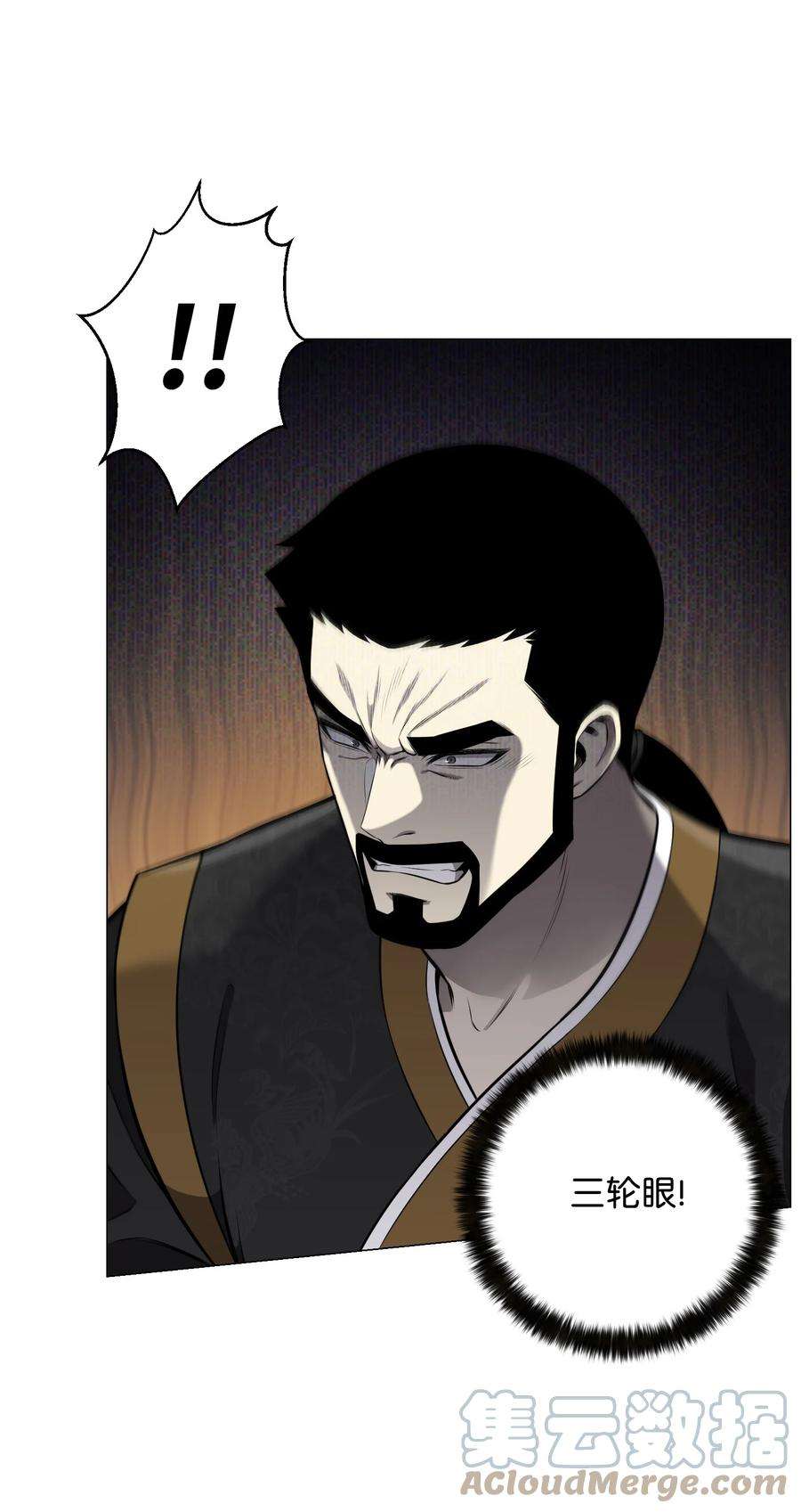 反派逆转84 预言