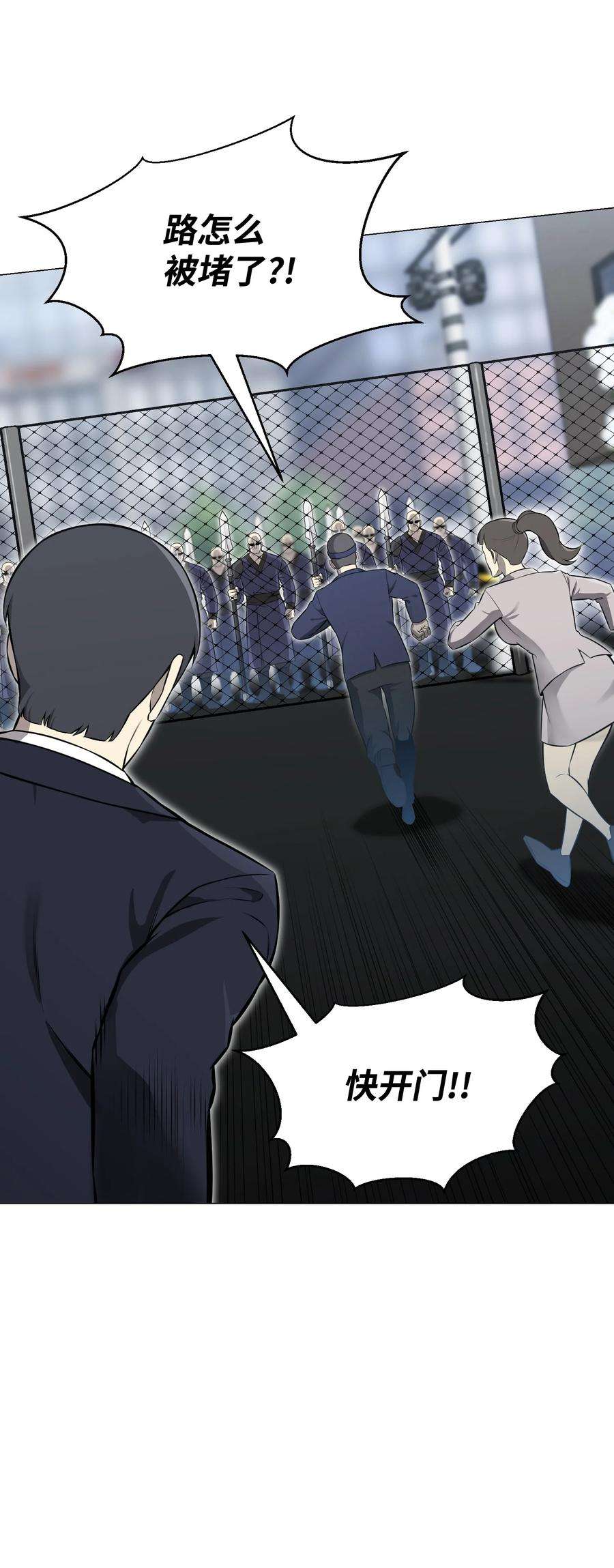 反派逆转84 预言