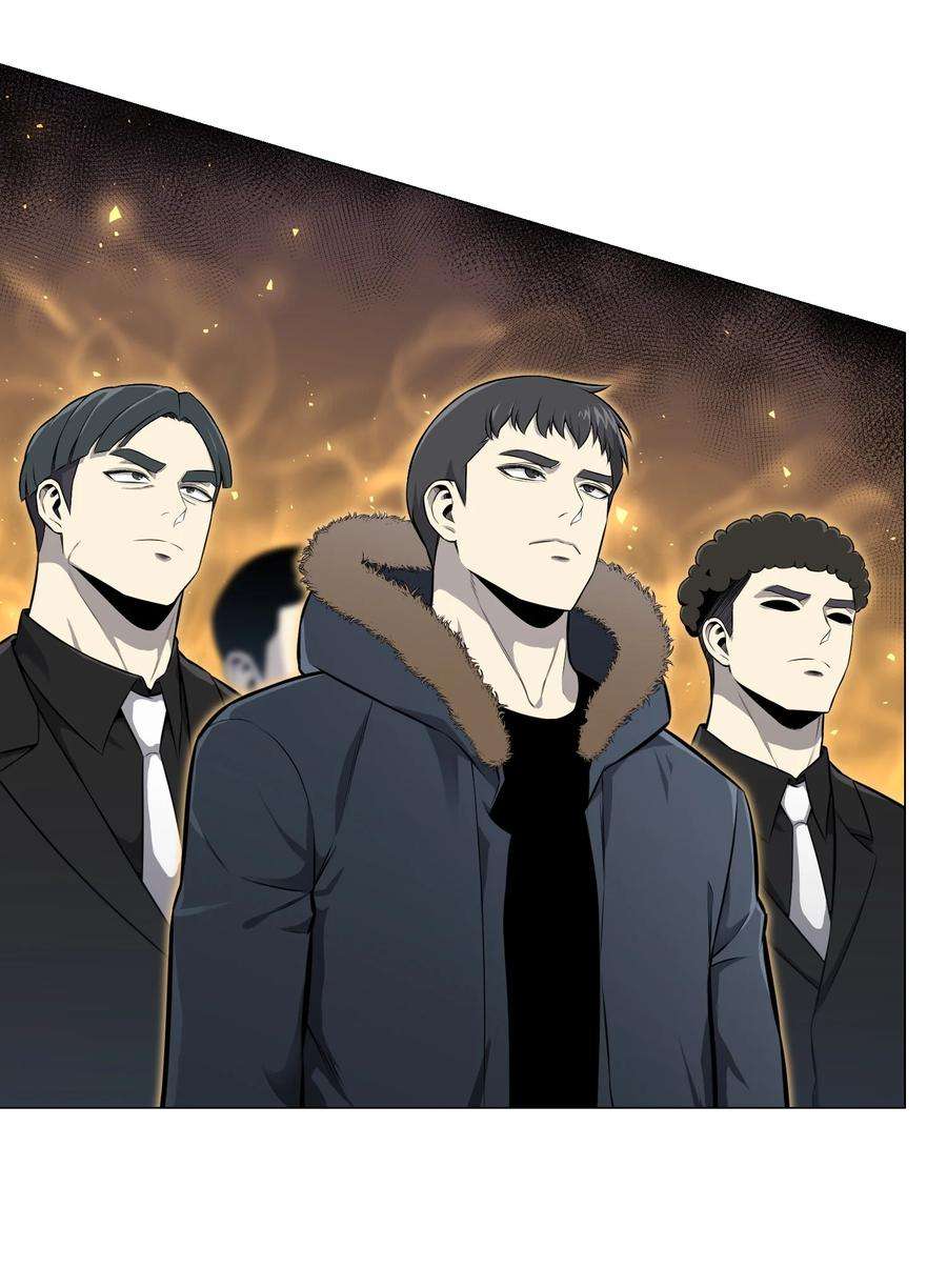 反派逆转84 预言