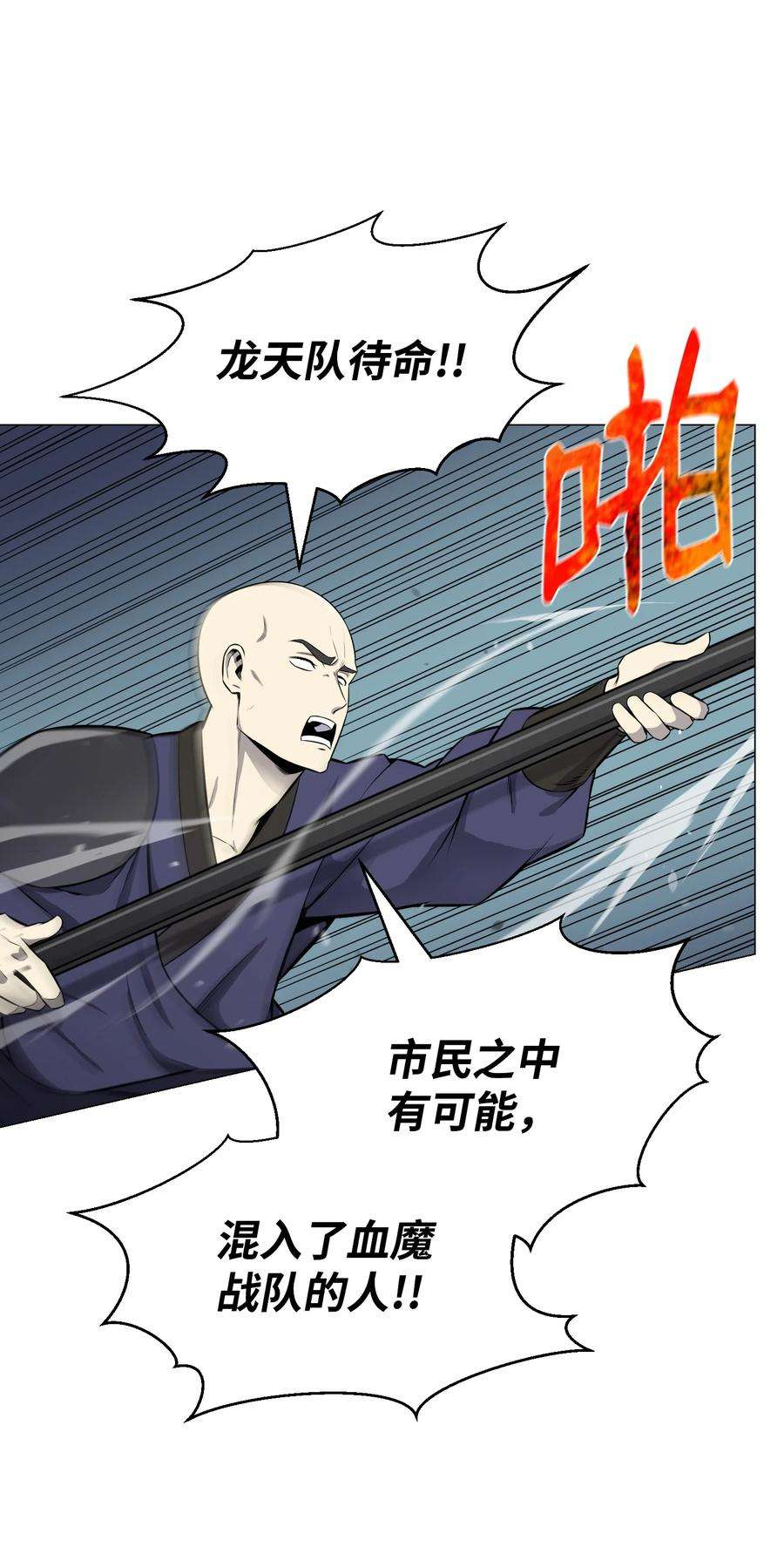 反派逆转84 预言