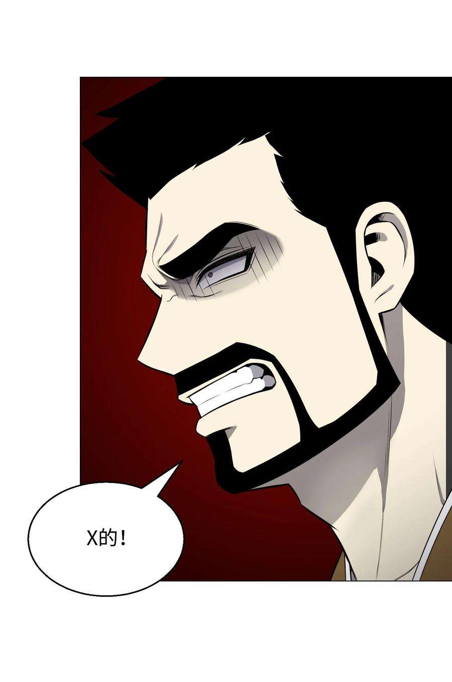 反派逆转84 预言