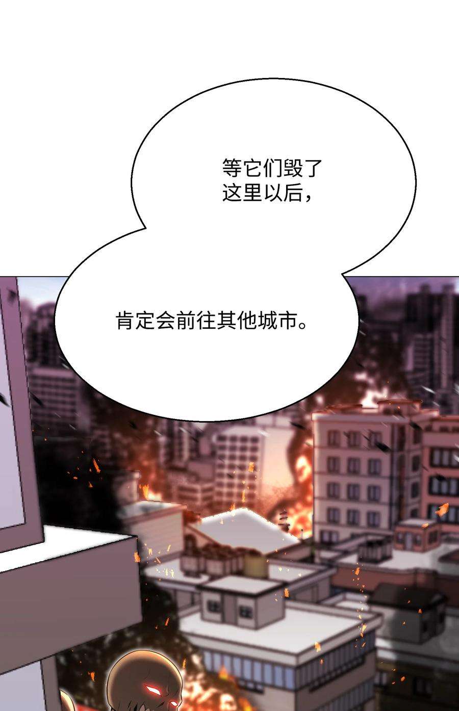 反派逆转84 预言