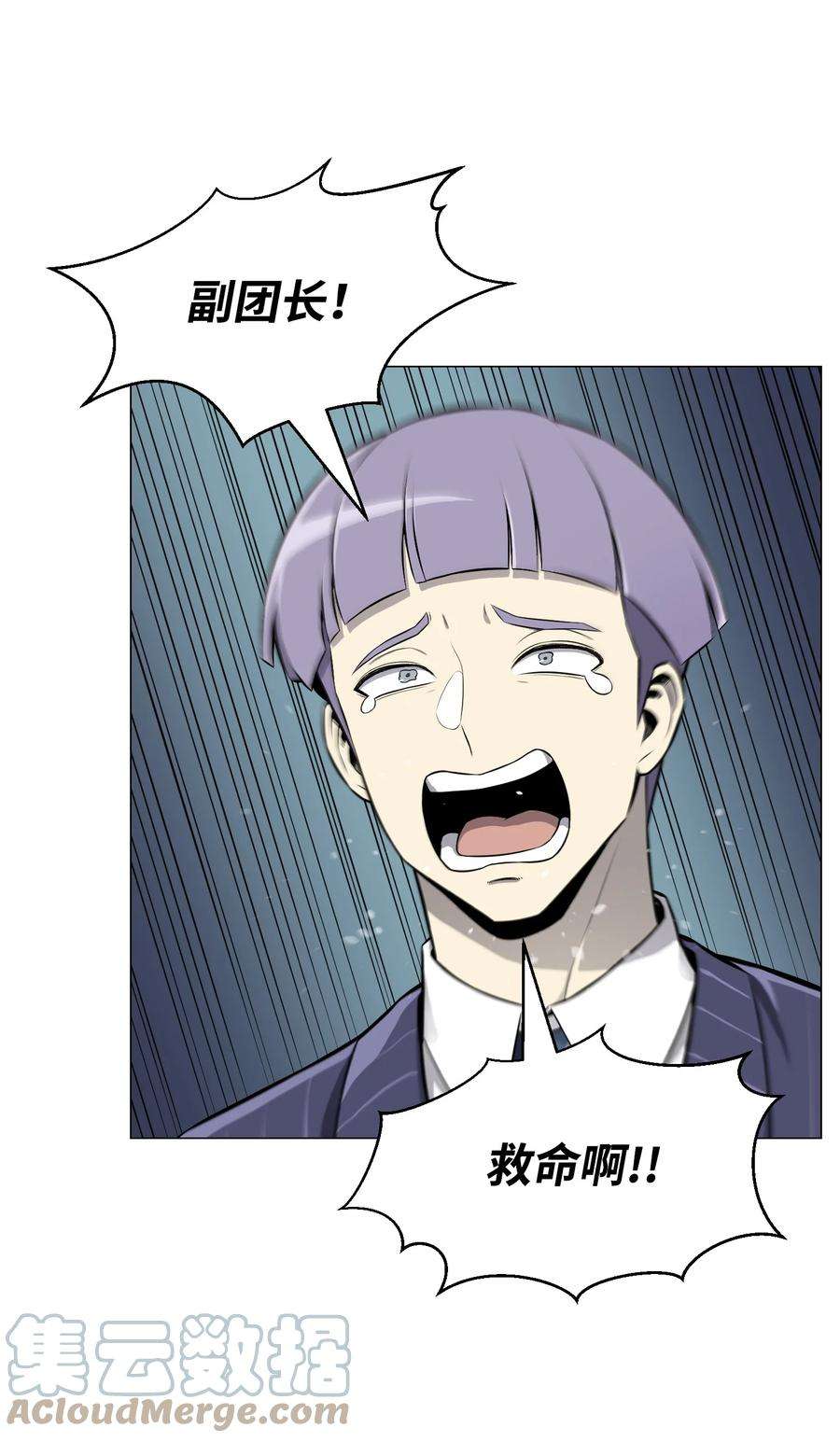 反派逆转84 预言