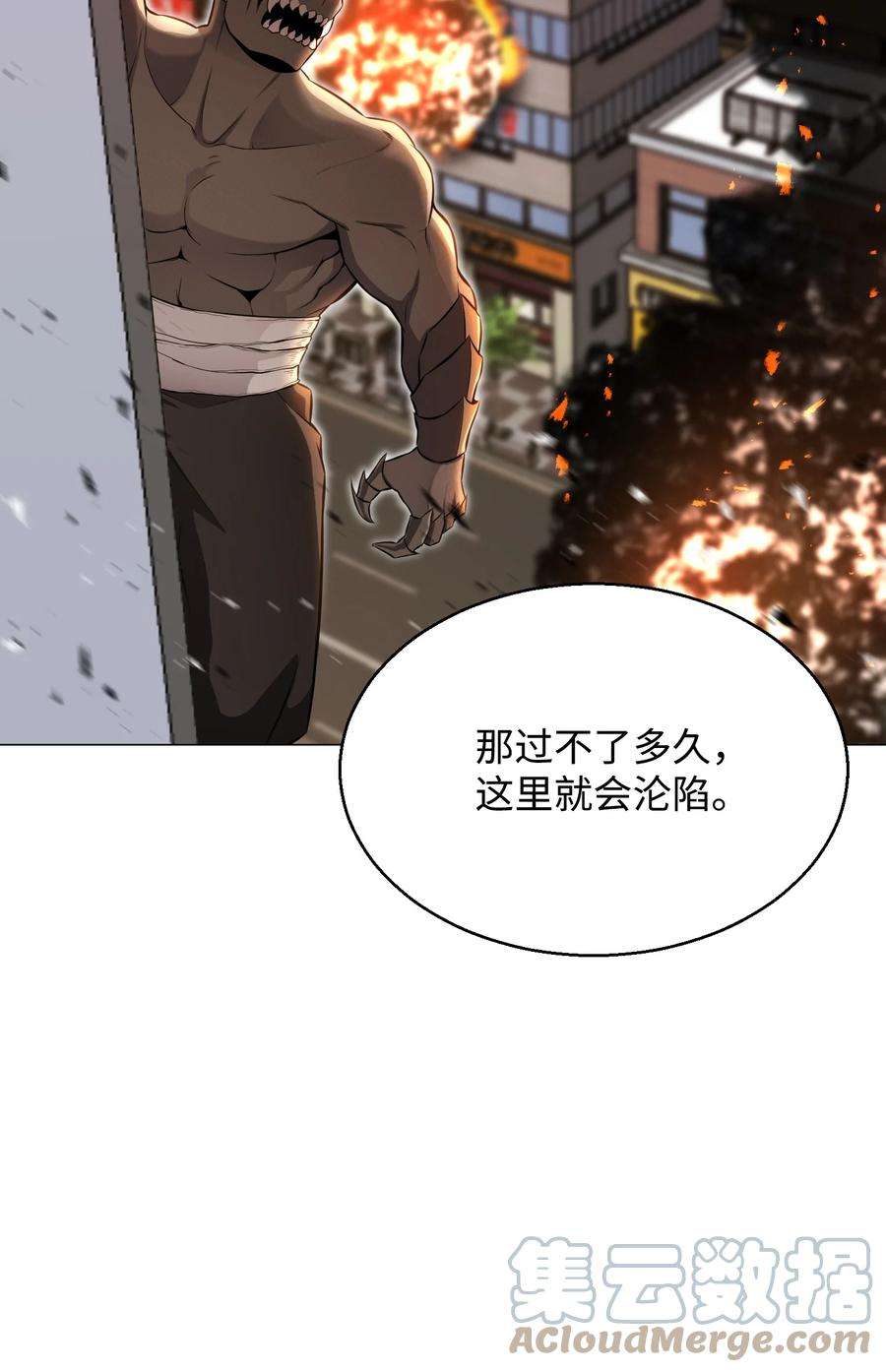 反派逆转84 预言