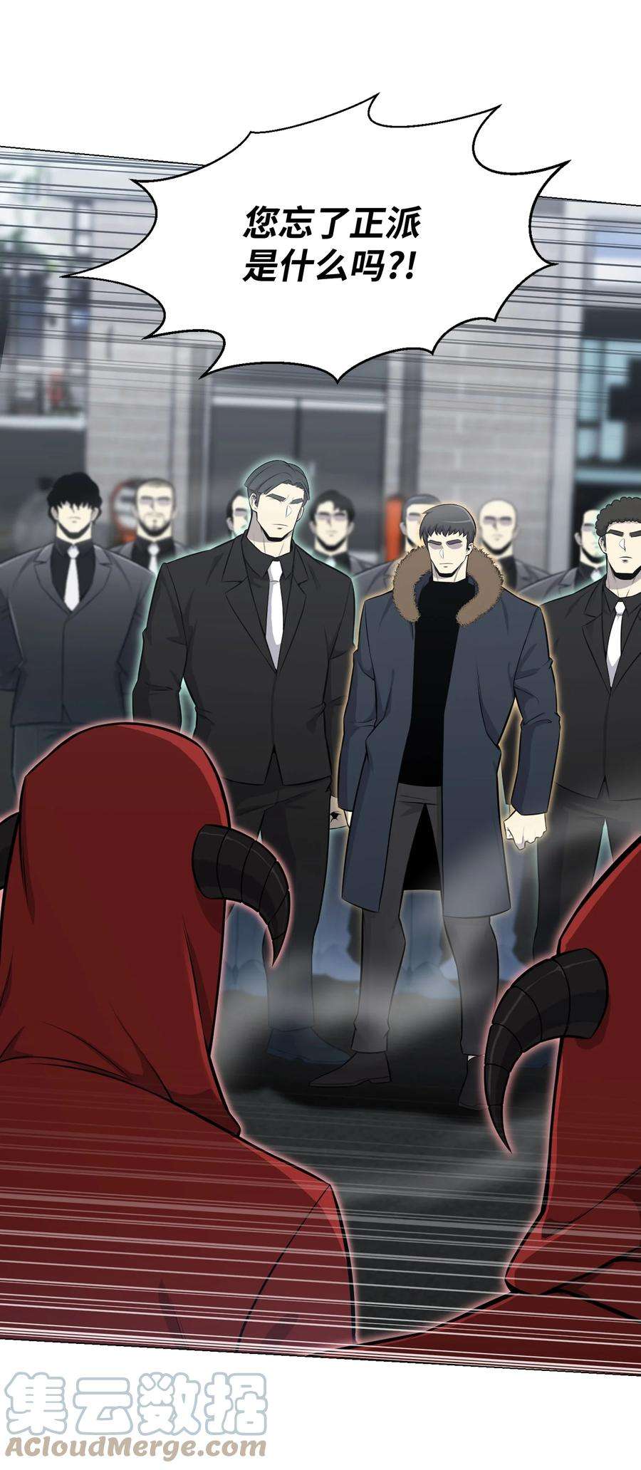 反派逆转84 预言