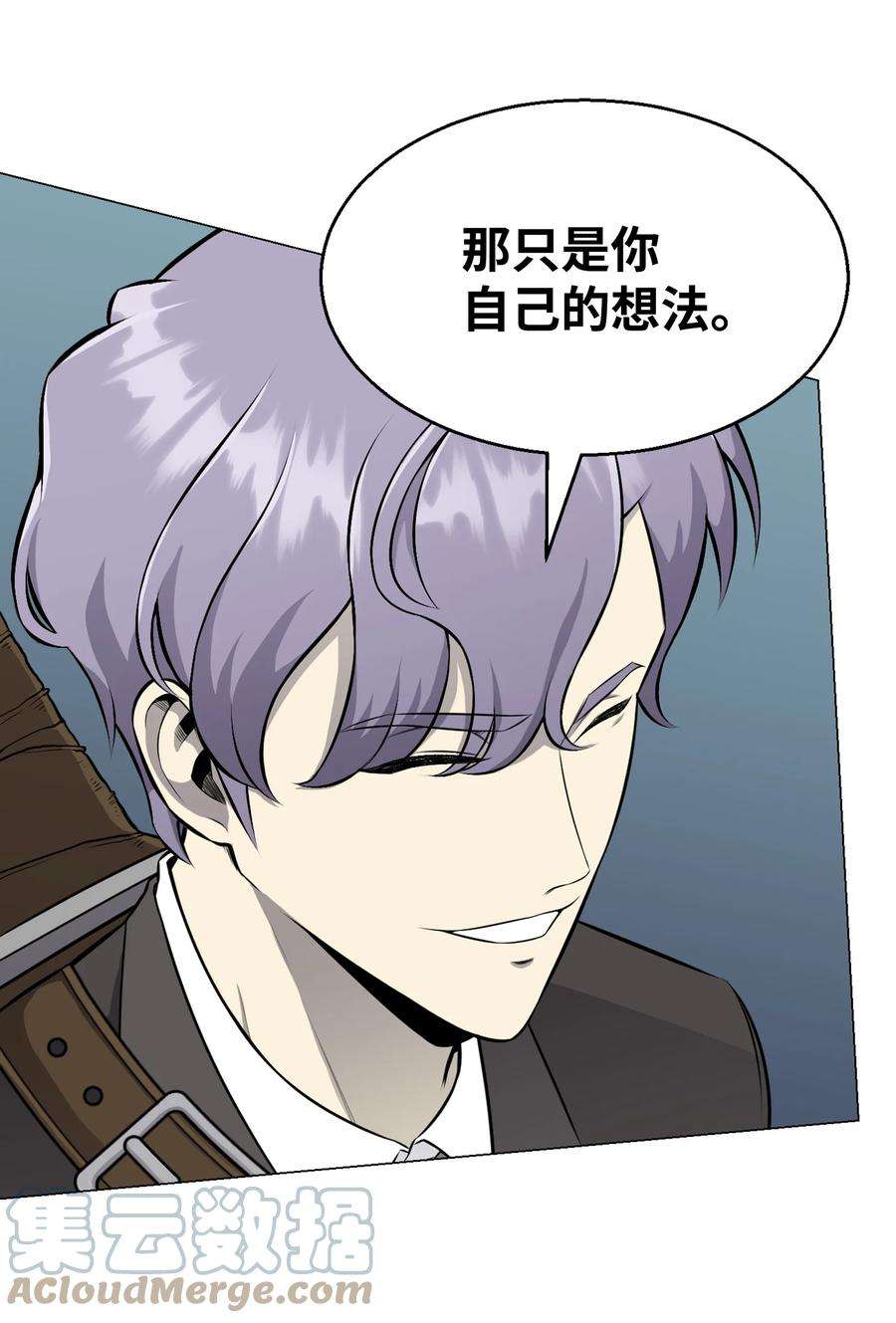 反派逆转84 预言