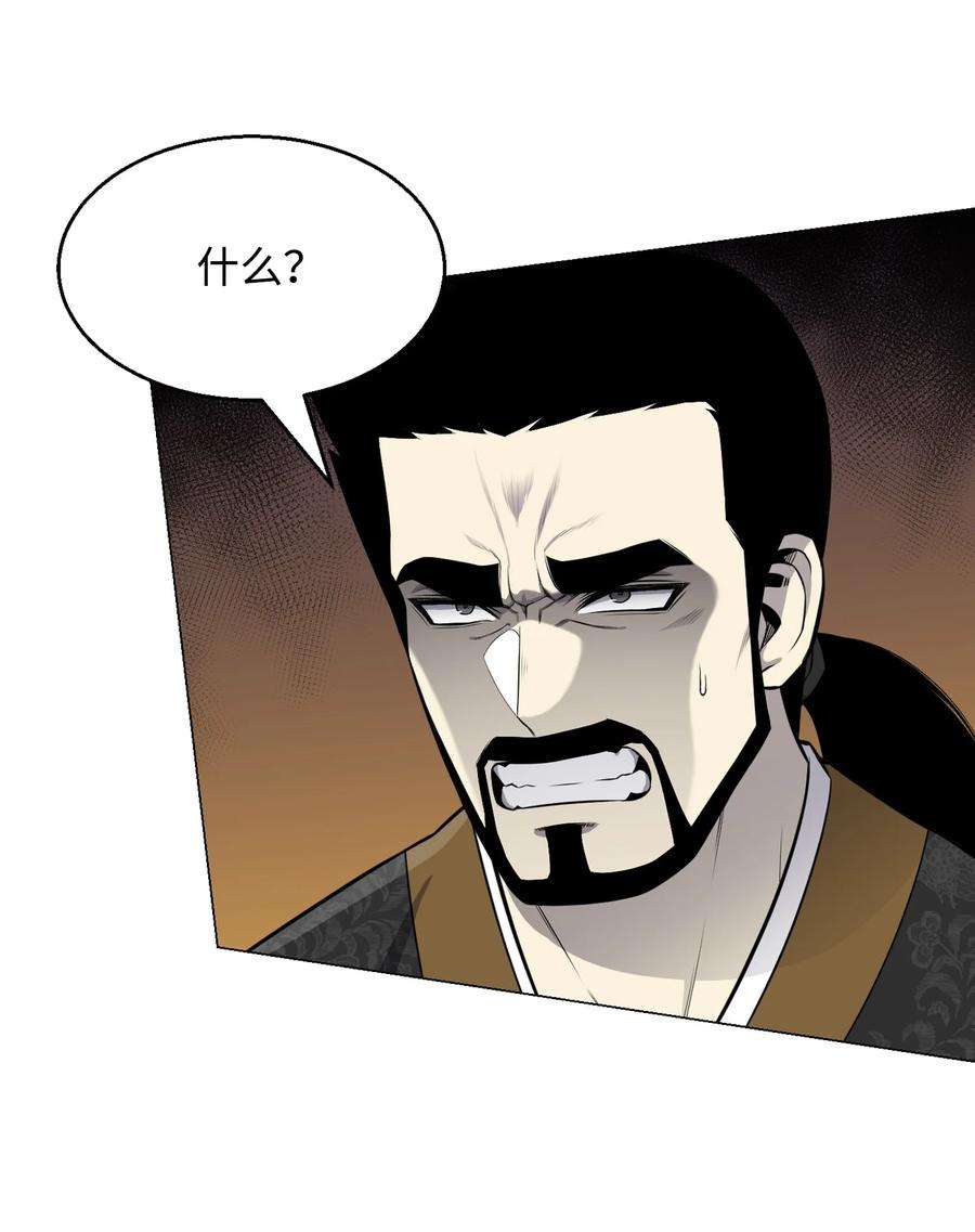 反派逆转84 预言