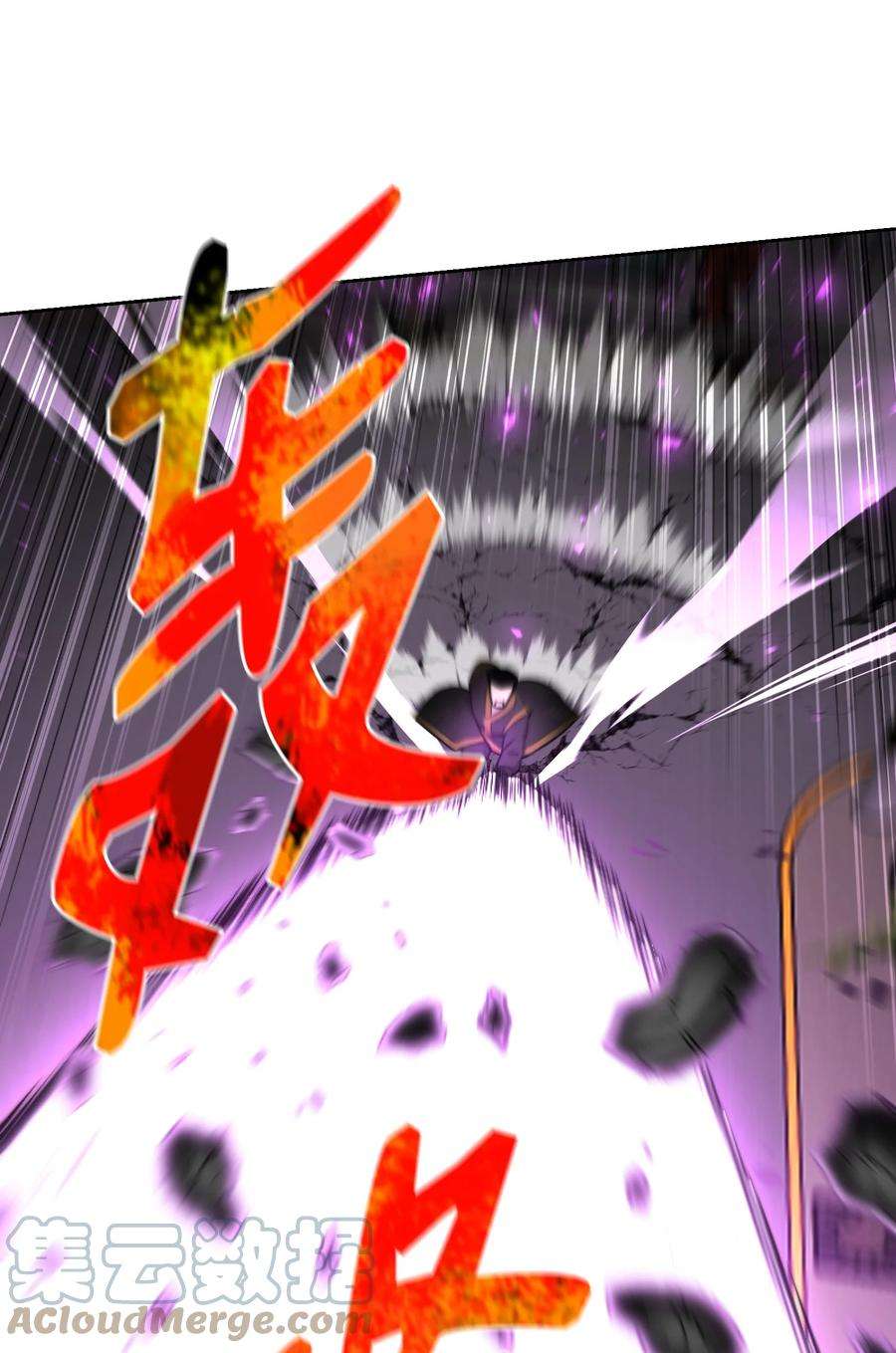 反派逆转84 预言