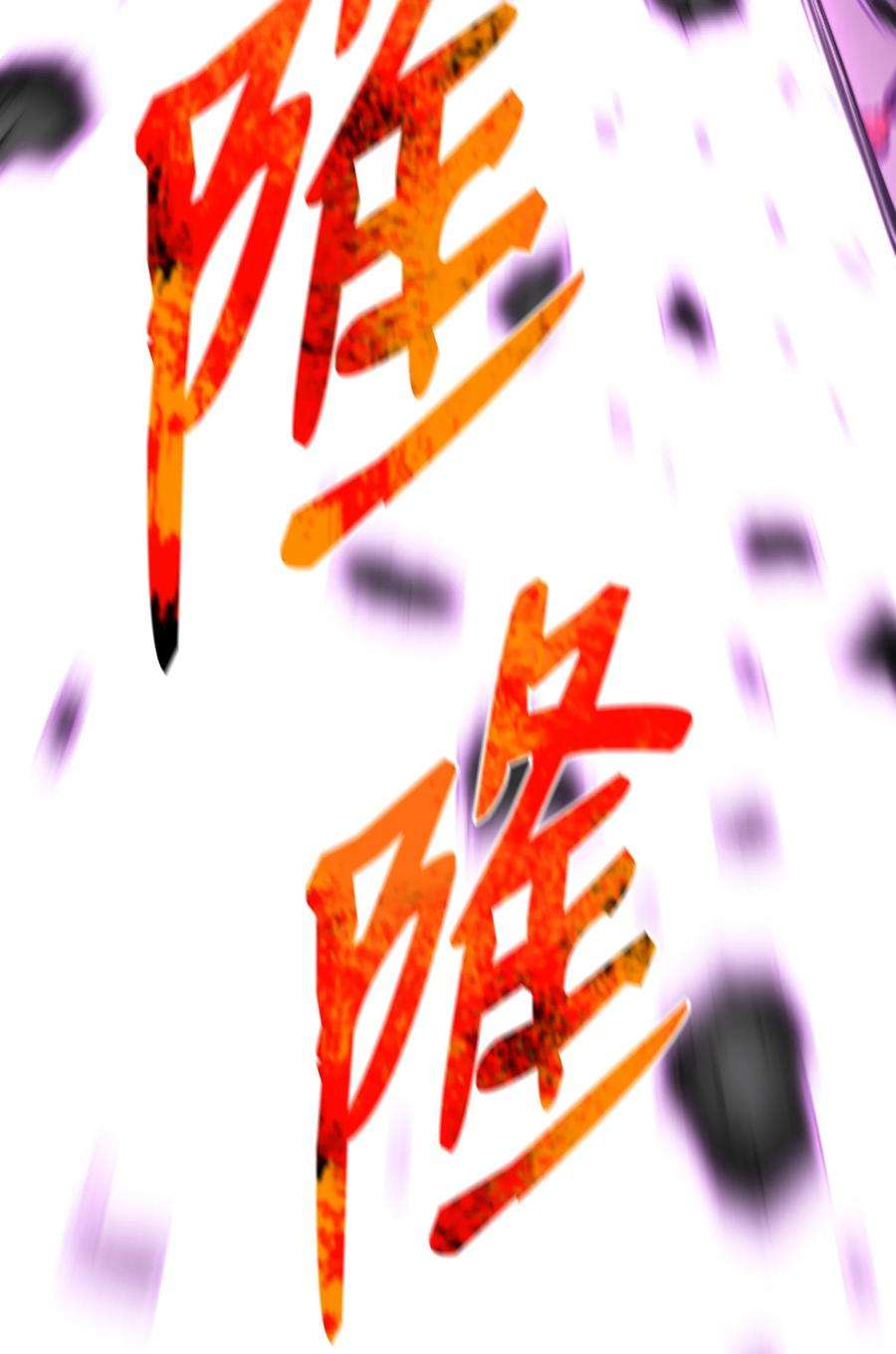 反派逆转84 预言