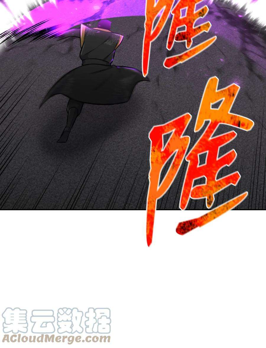 反派逆转84 预言