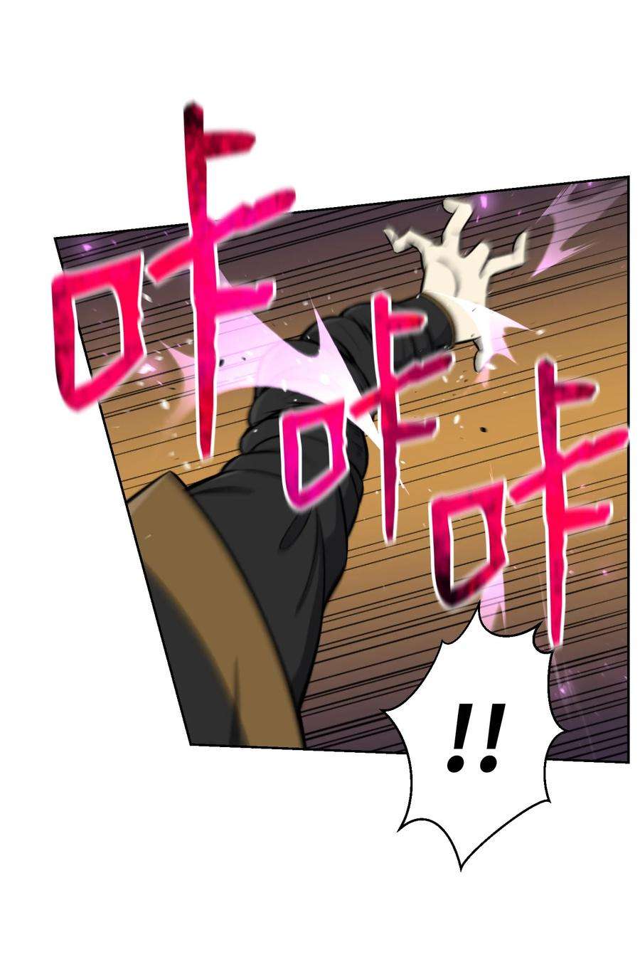 反派逆转84 预言