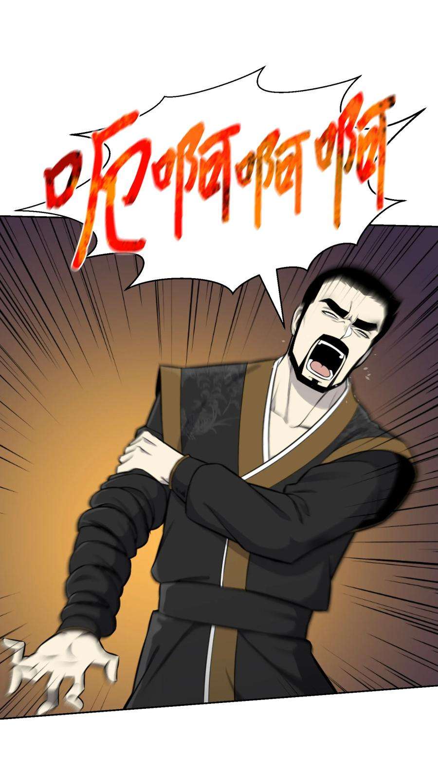 反派逆转84 预言