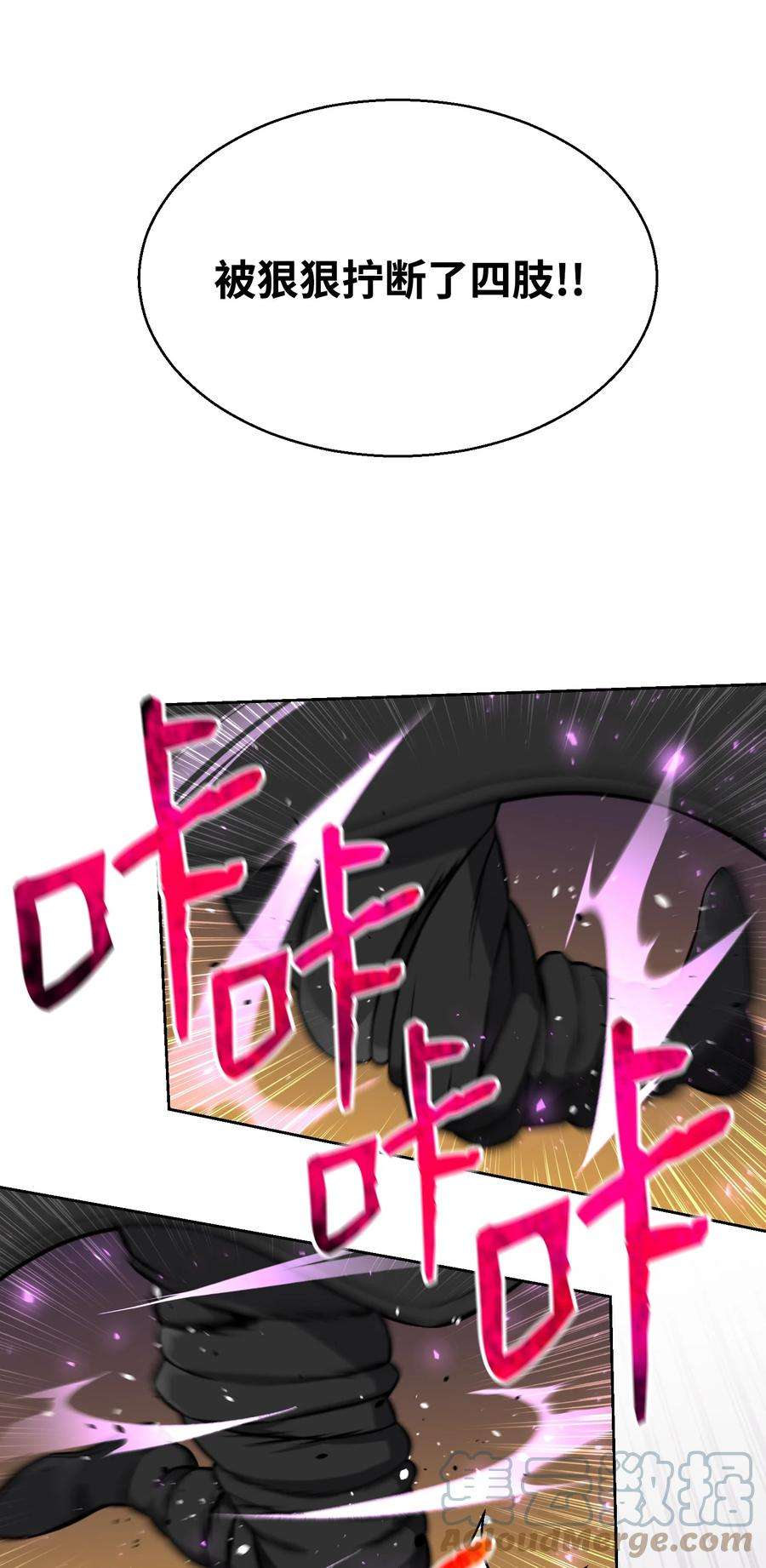 反派逆转84 预言