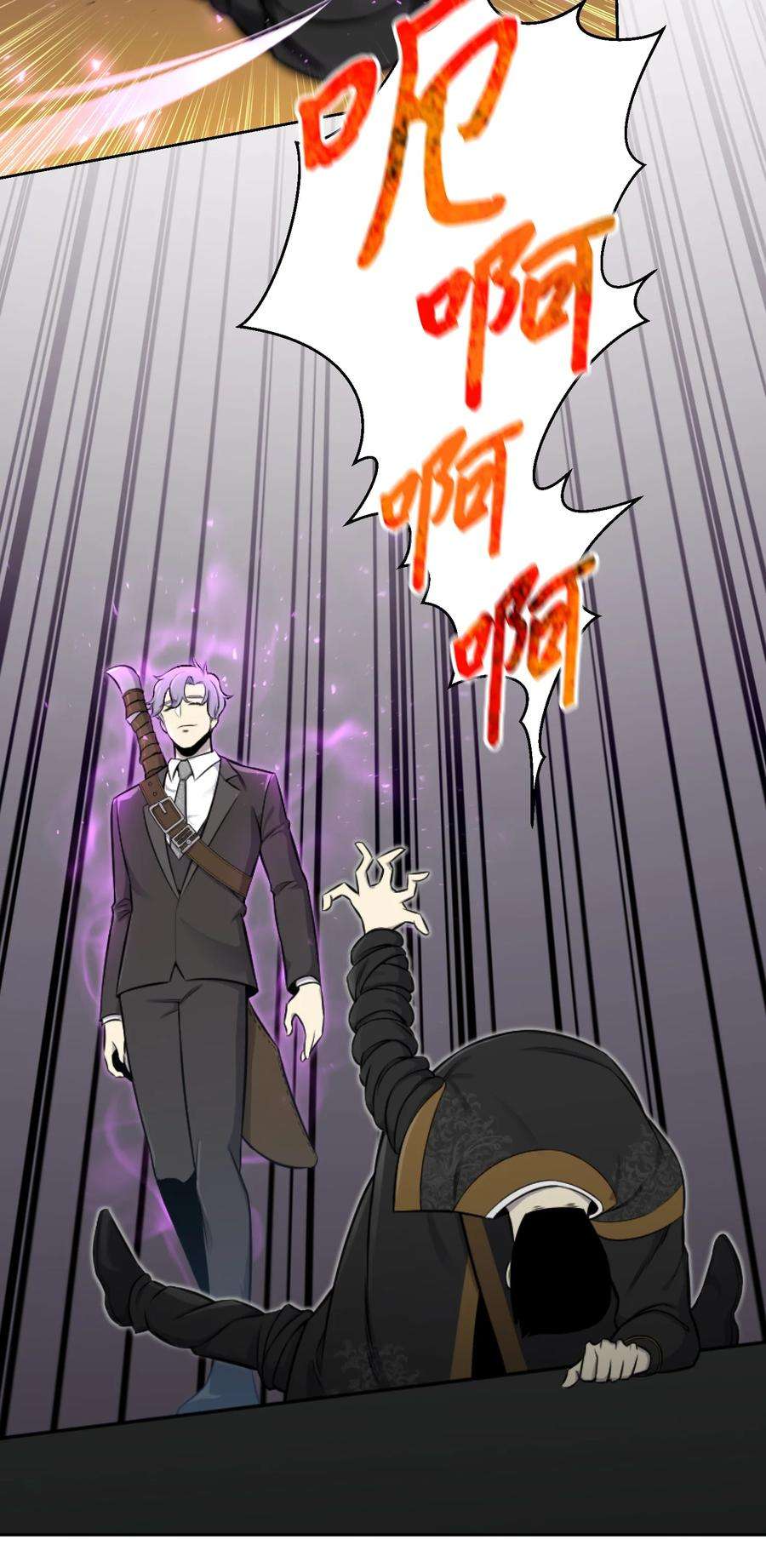 反派逆转84 预言