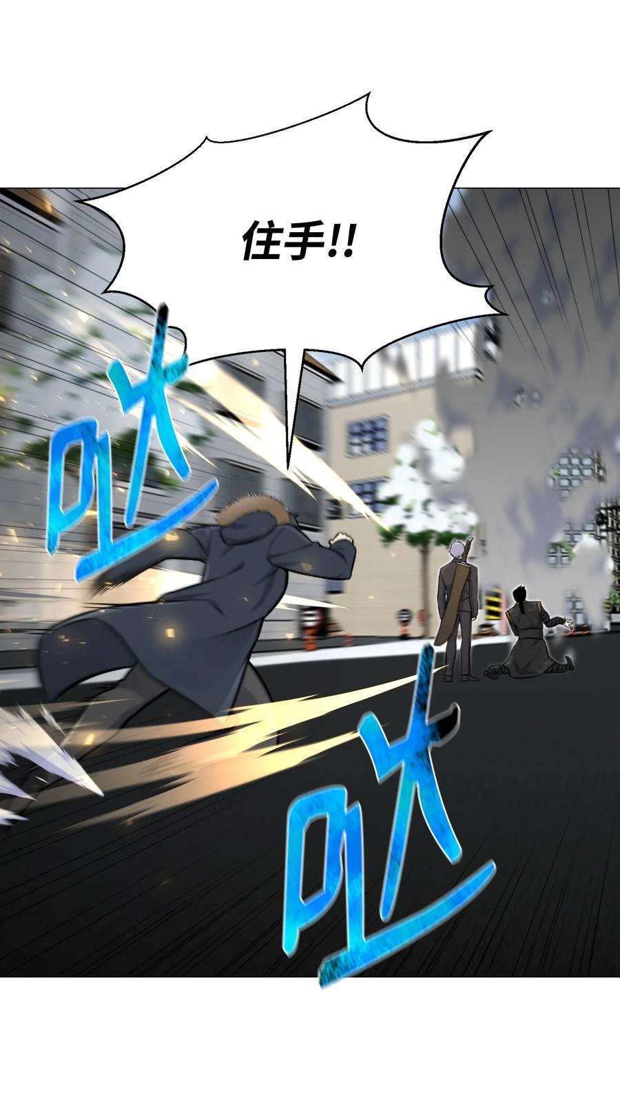 反派逆转84 预言