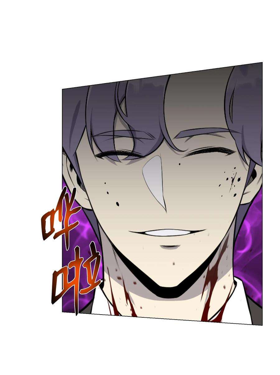 反派逆转84 预言