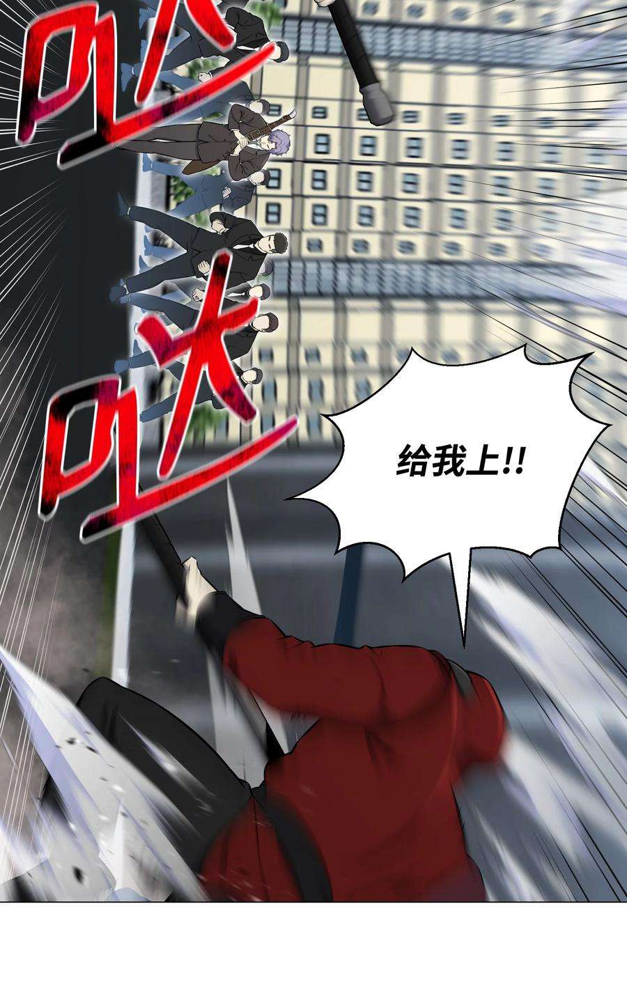 反派逆转85 楚明鹤VS彭世川