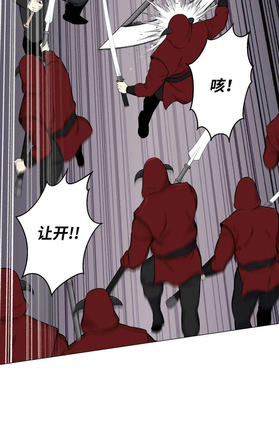 反派逆转85 楚明鹤VS彭世川