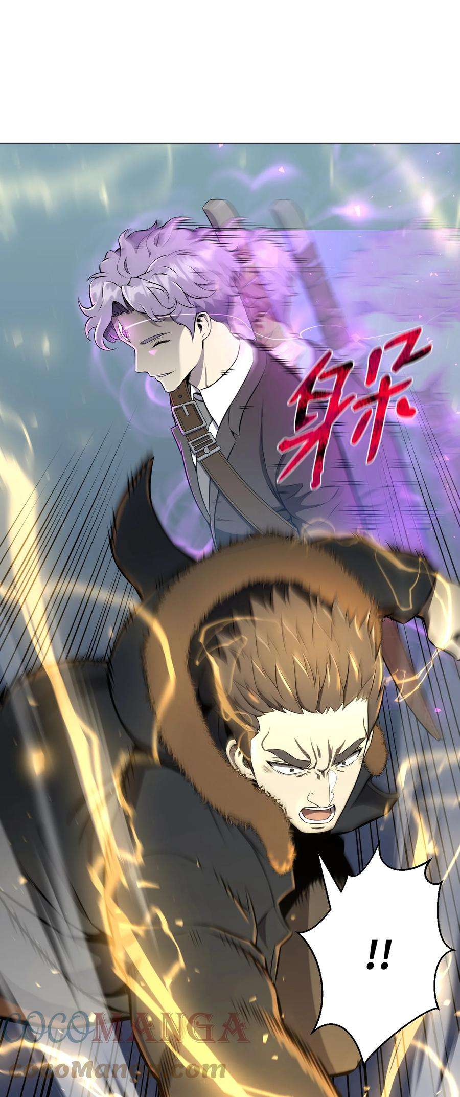 反派逆转85 楚明鹤VS彭世川