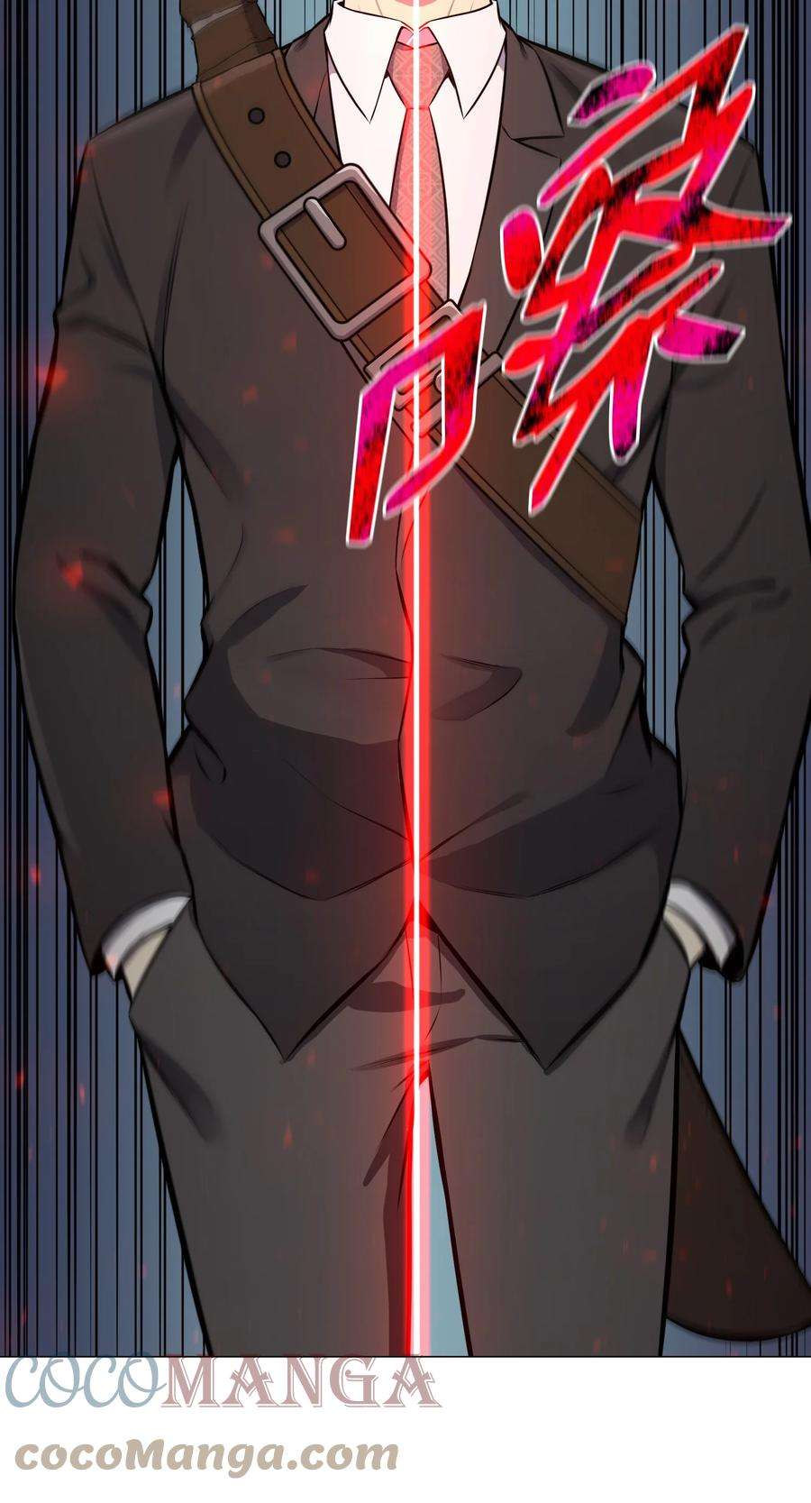 反派逆转85 楚明鹤VS彭世川