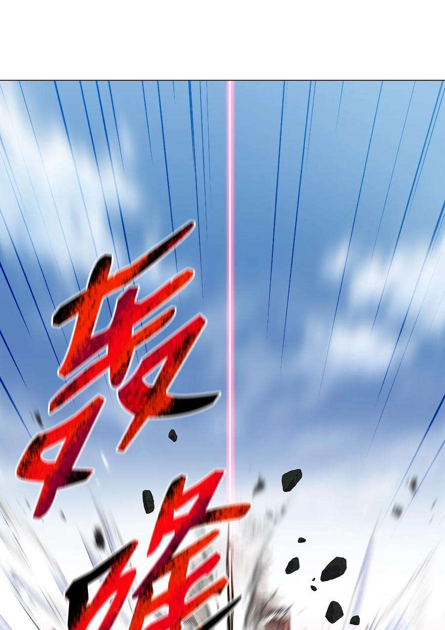 反派逆转85 楚明鹤VS彭世川