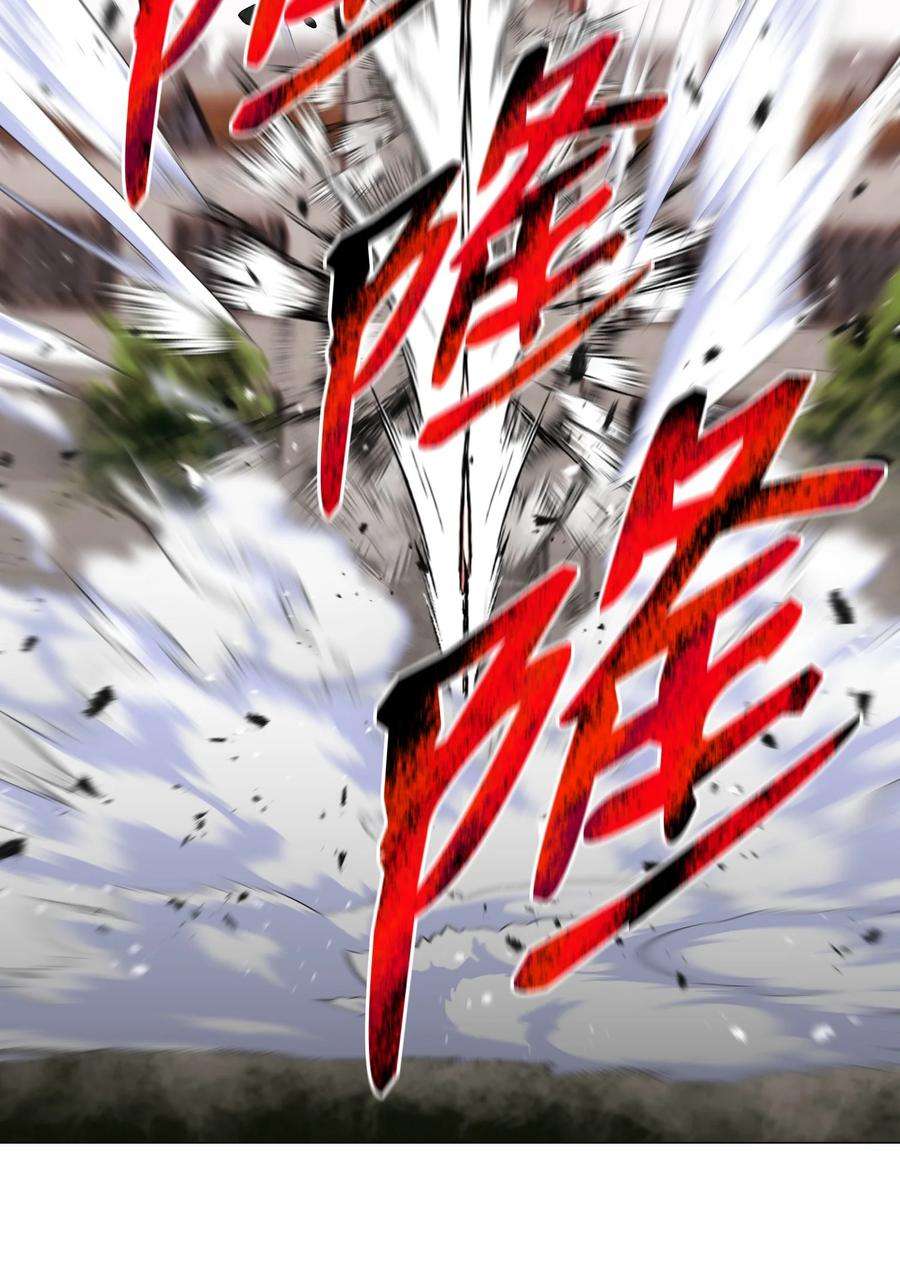 反派逆转85 楚明鹤VS彭世川