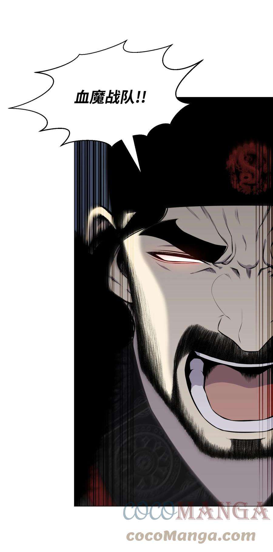 反派逆转85 楚明鹤VS彭世川