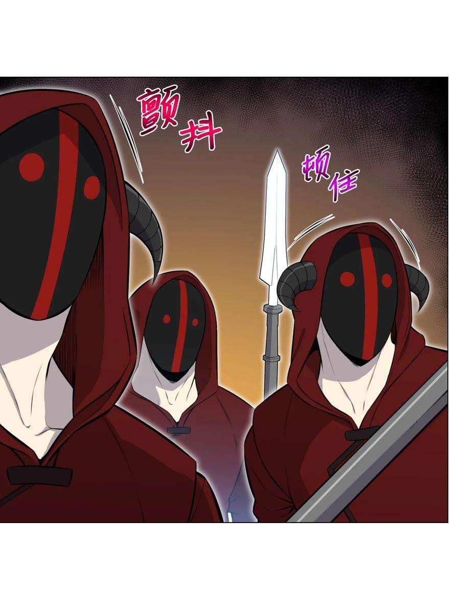 反派逆转85 楚明鹤VS彭世川