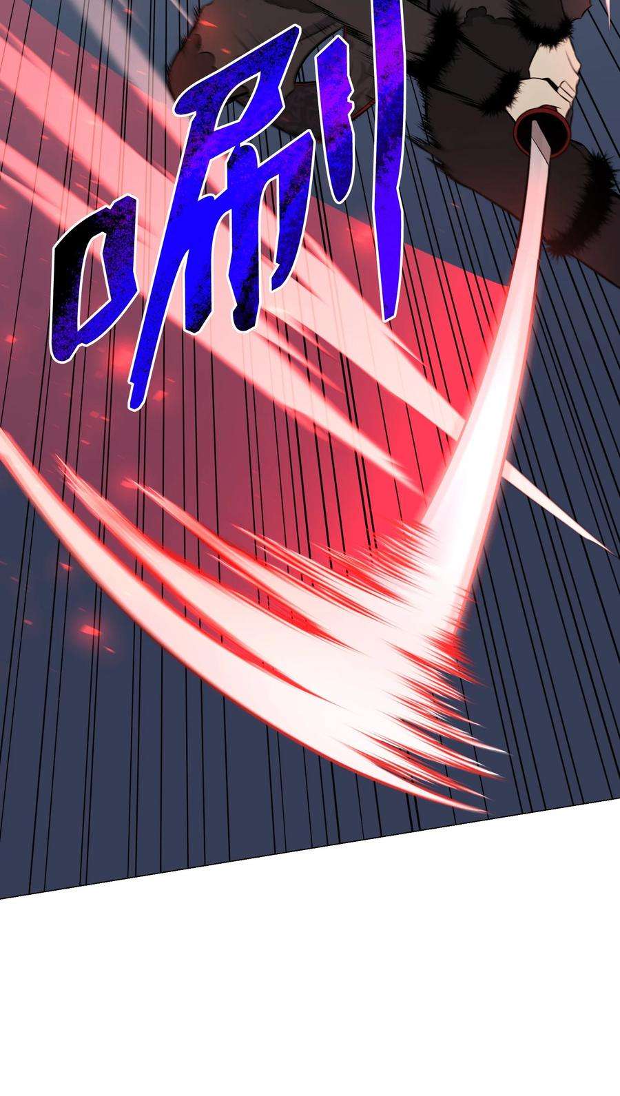 反派逆转85 楚明鹤VS彭世川