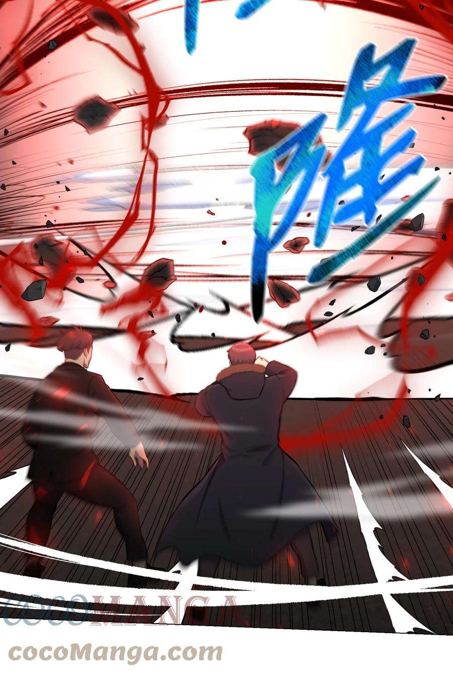 反派逆转85 楚明鹤VS彭世川