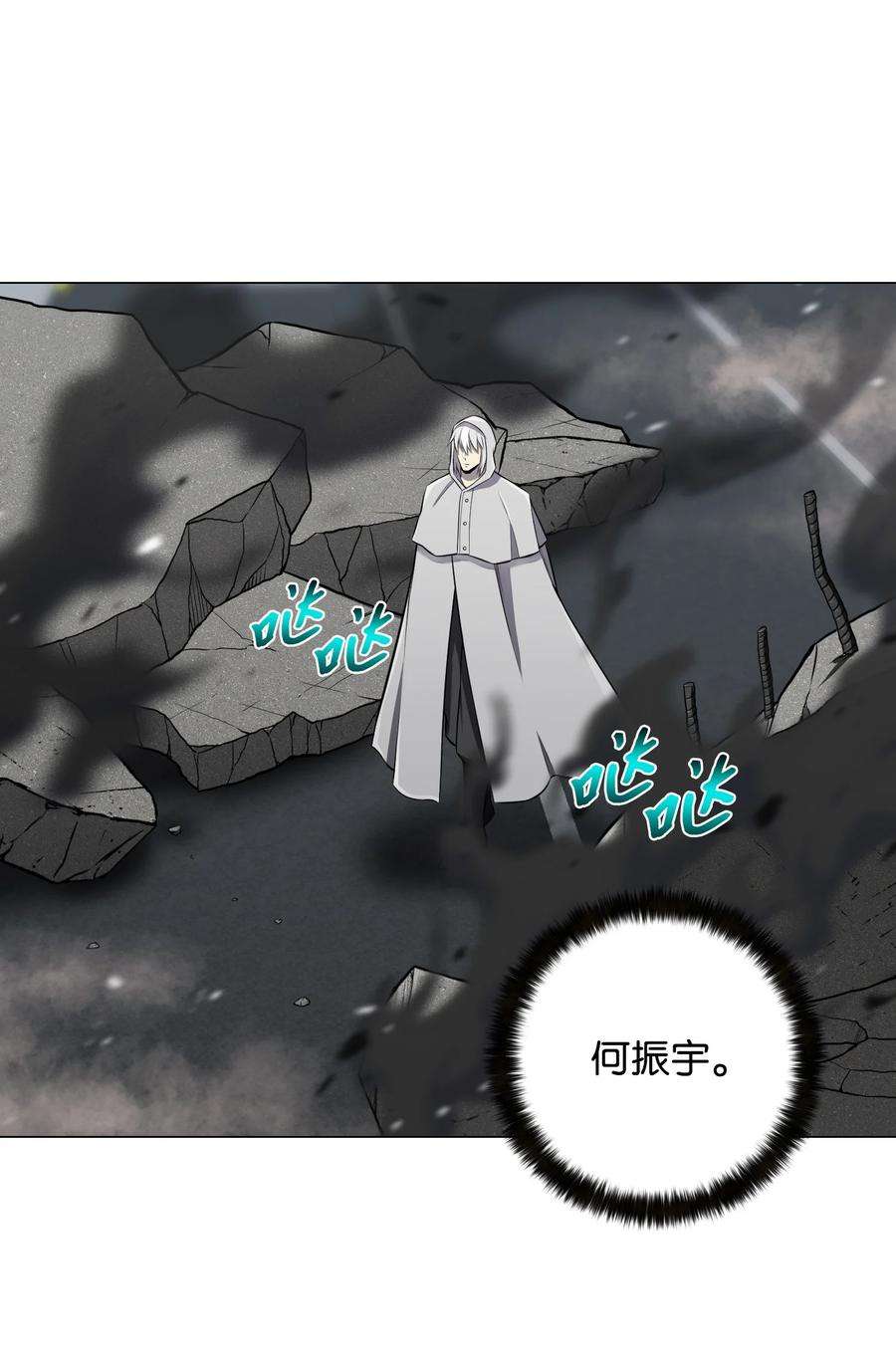 反派逆转86 因为有我在