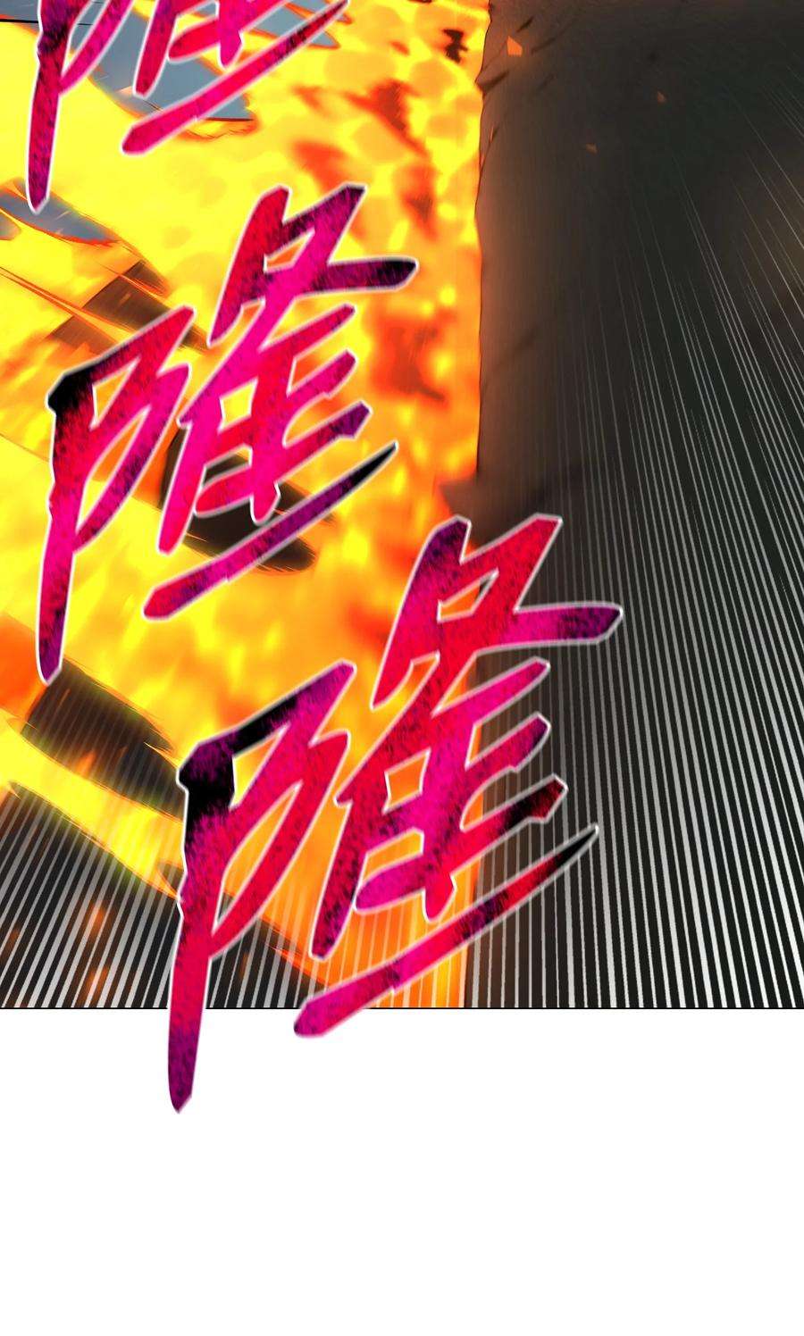 反派逆转86 因为有我在