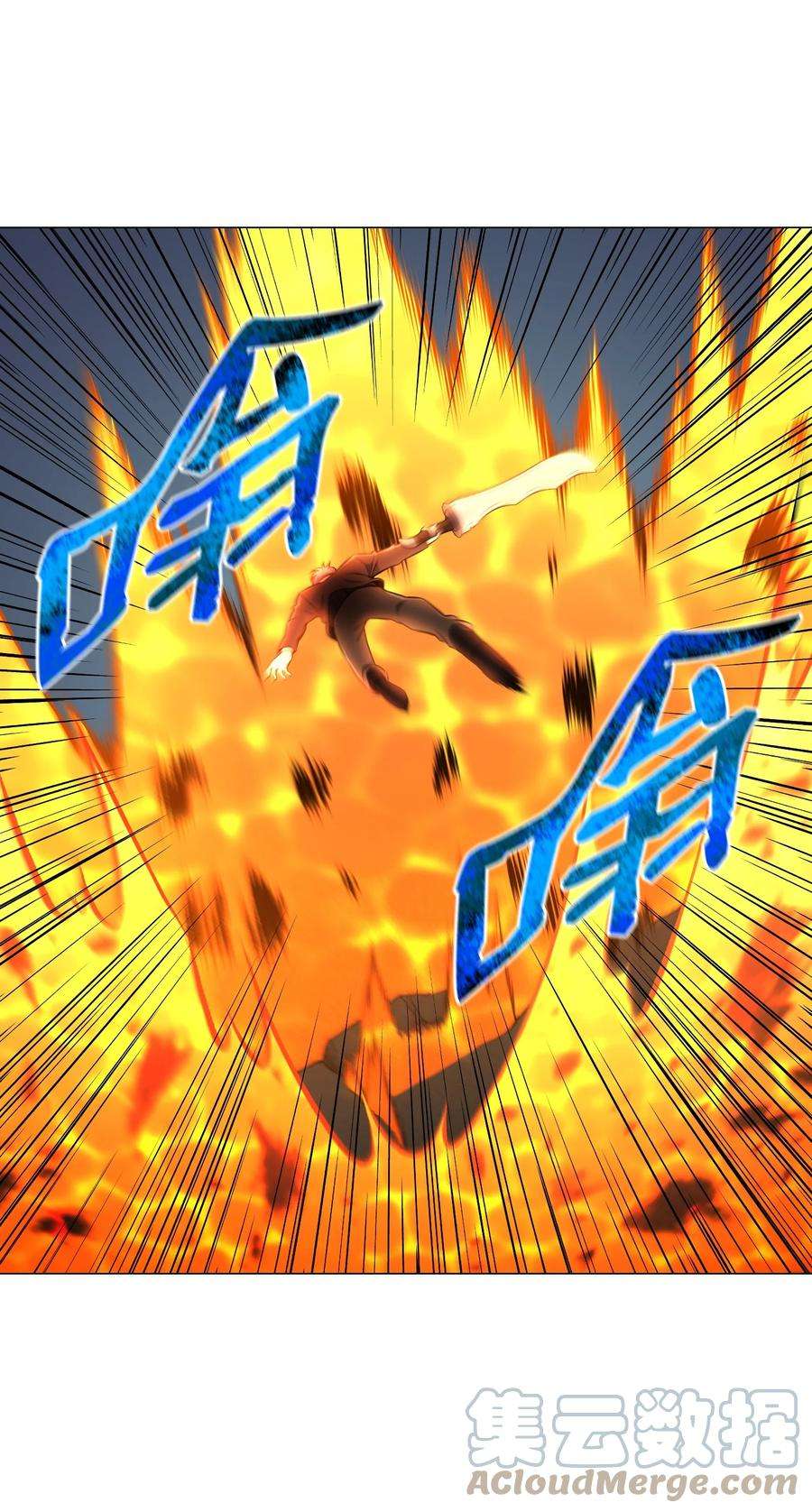 反派逆转86 因为有我在