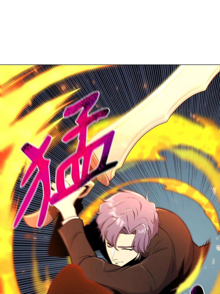 反派逆转86 因为有我在