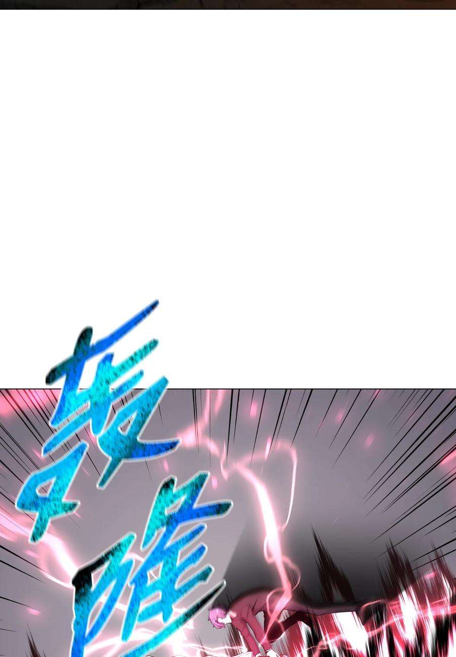 反派逆转86 因为有我在