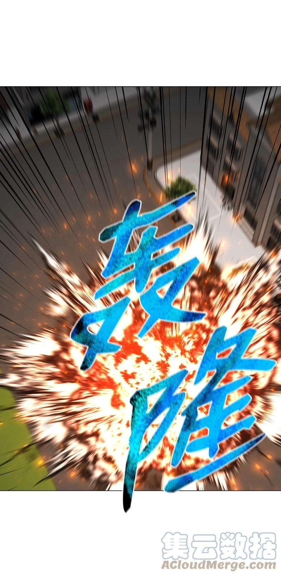 反派逆转86 因为有我在