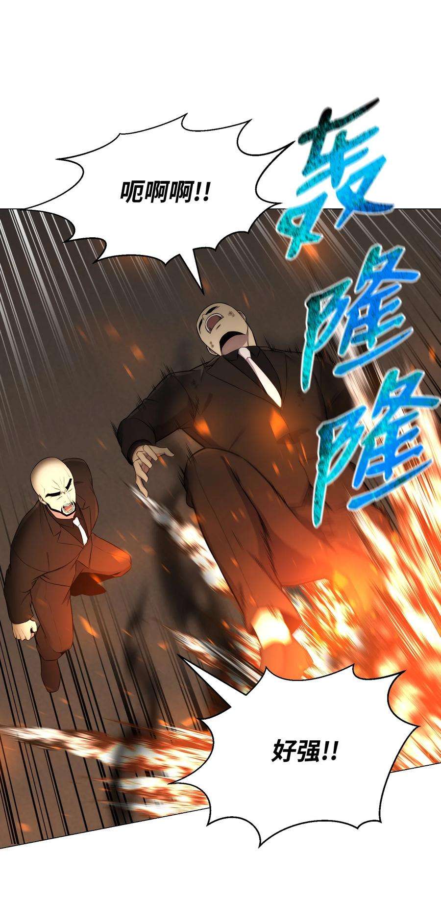 反派逆转86 因为有我在